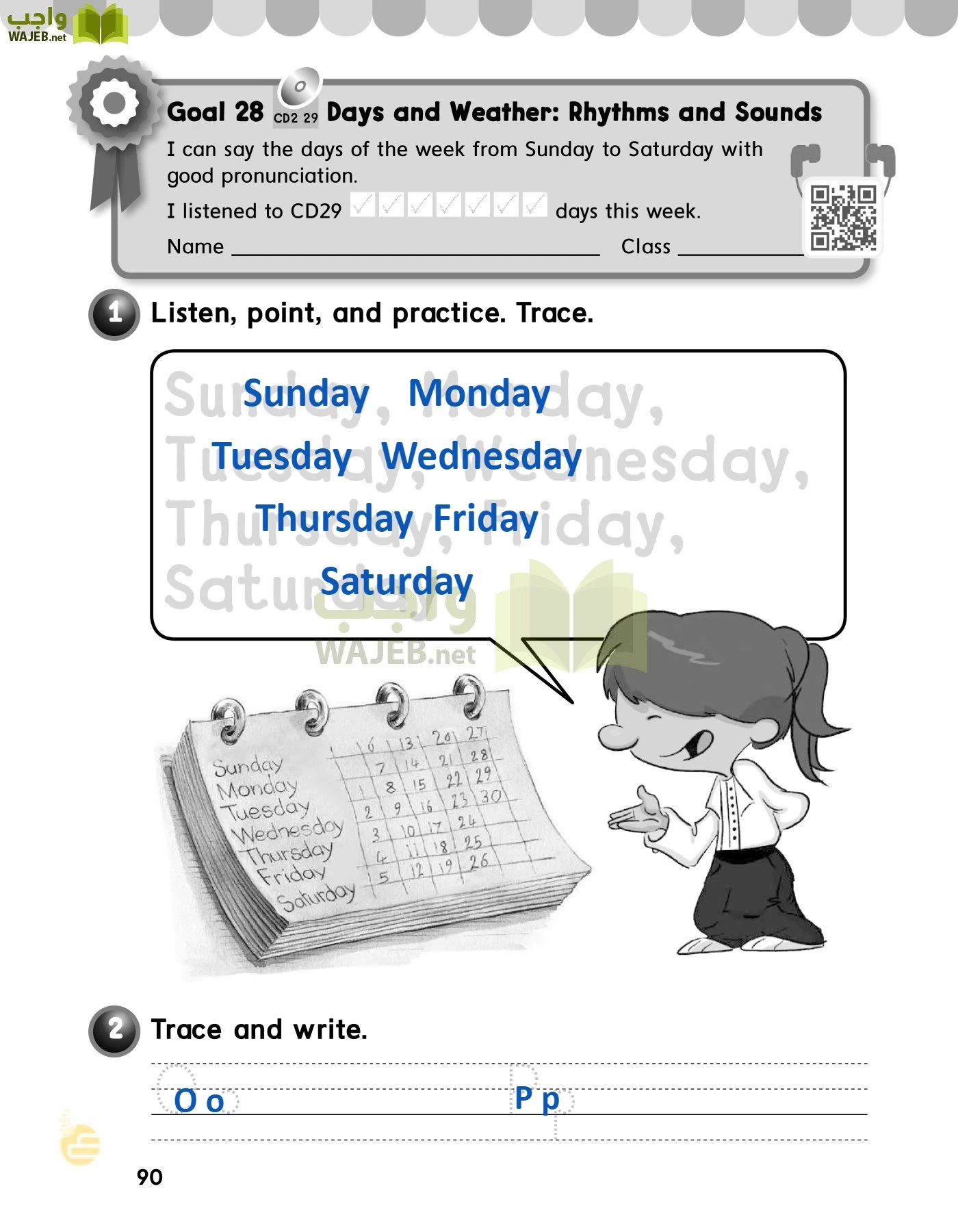 الانجليزي page-93