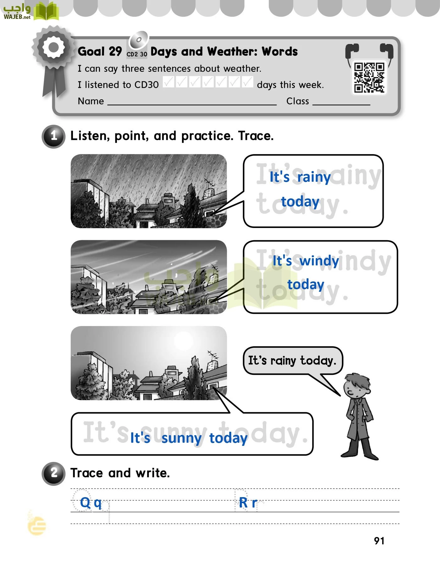 الانجليزي page-94