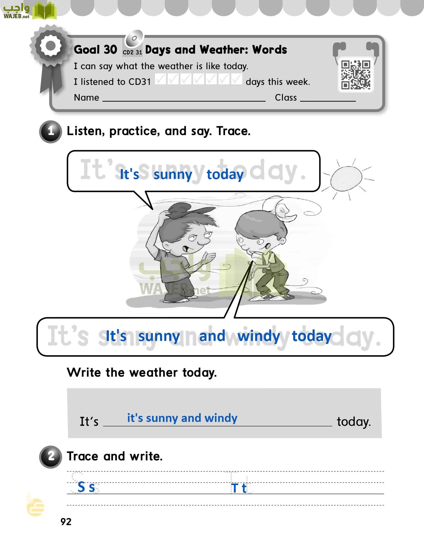 الانجليزي page-95