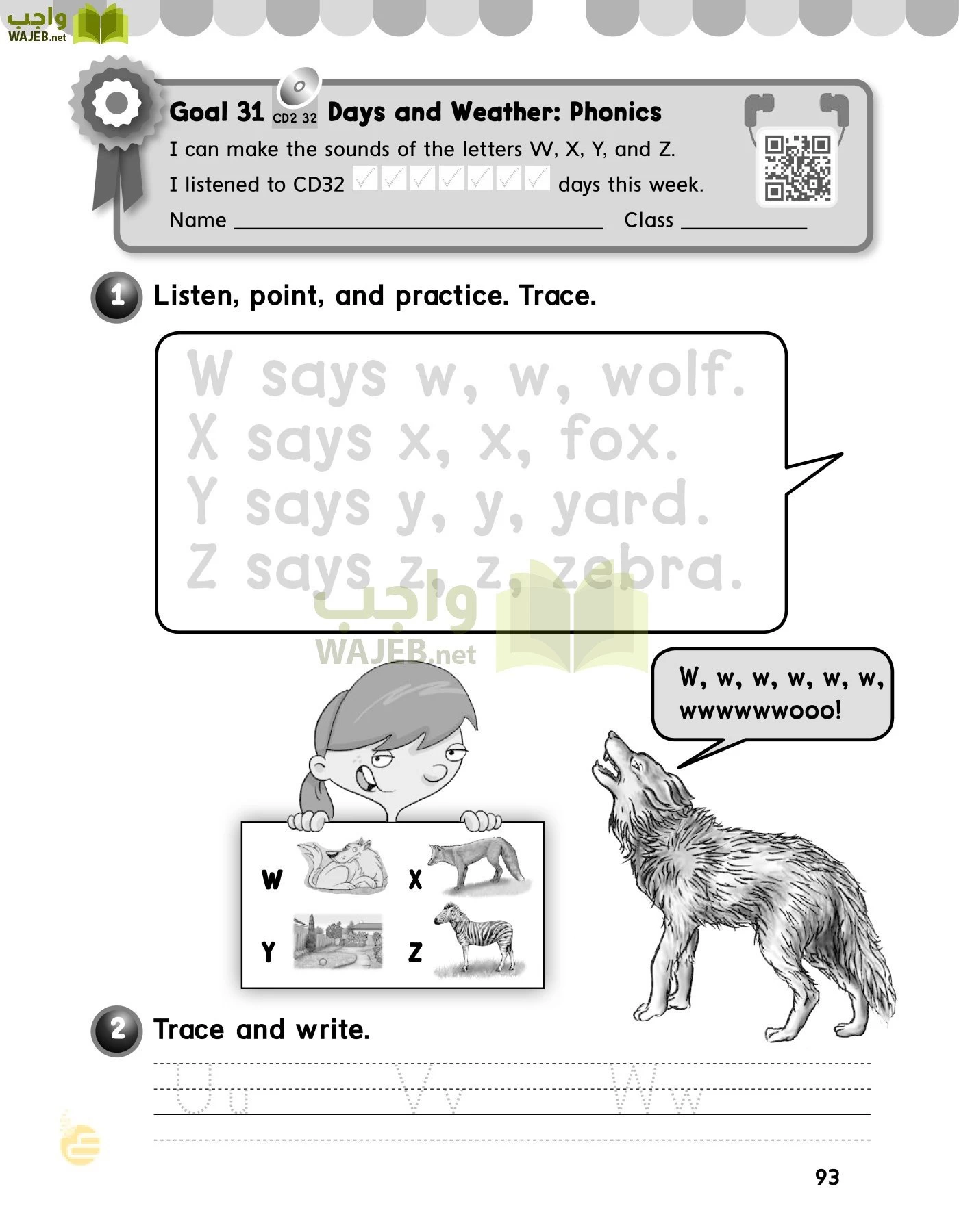 الانجليزي page-96