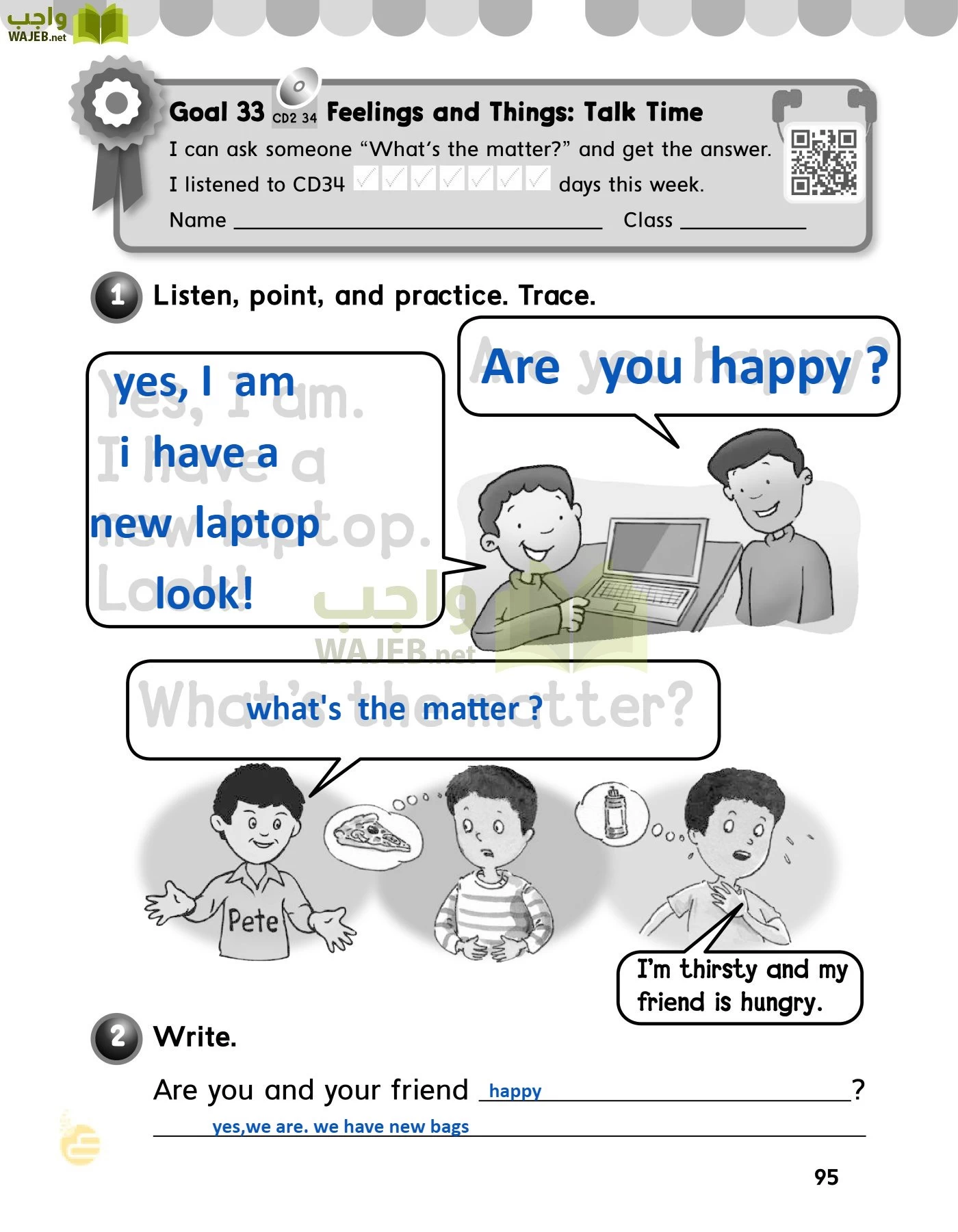 الانجليزي page-98