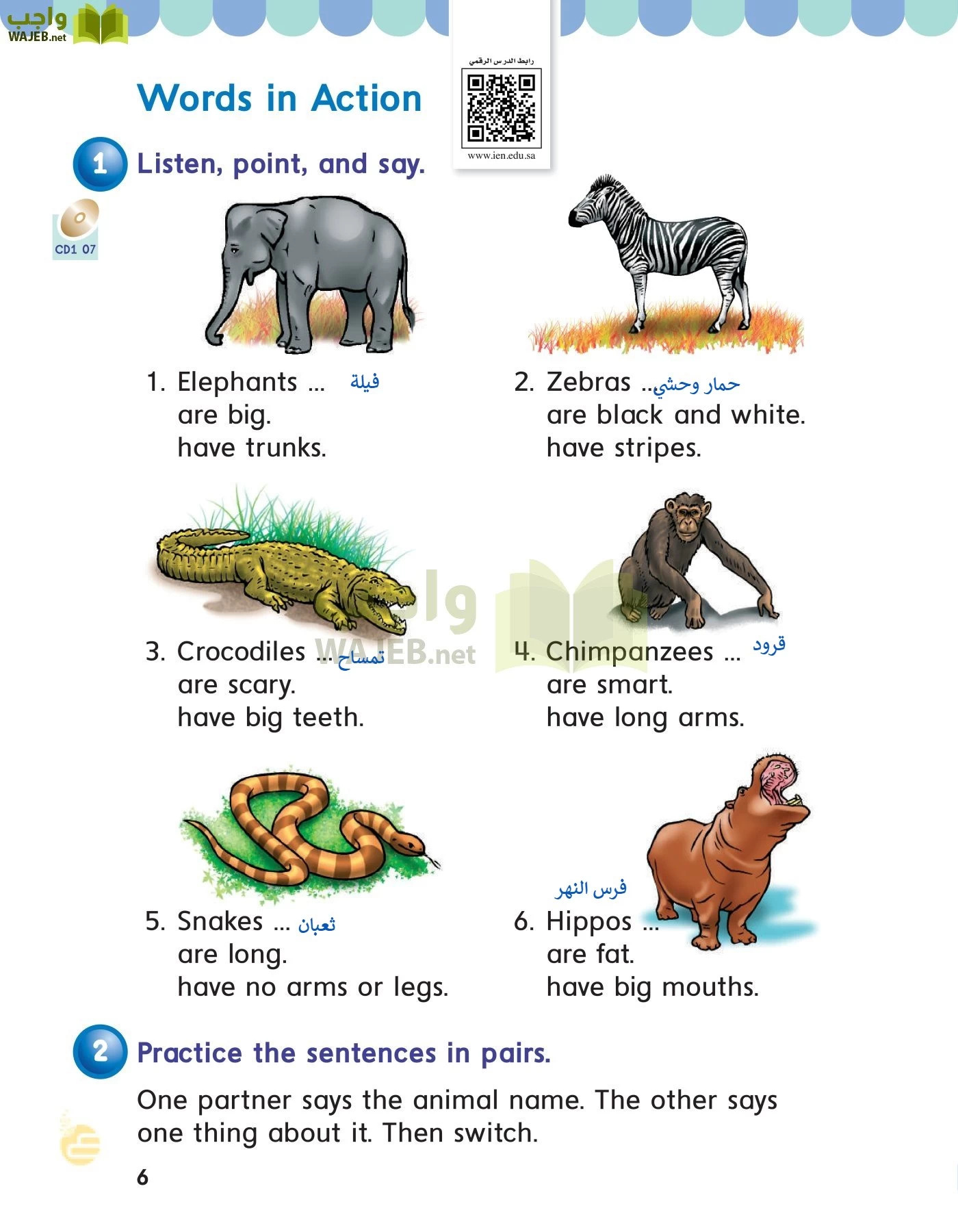 الانجليزي page-9