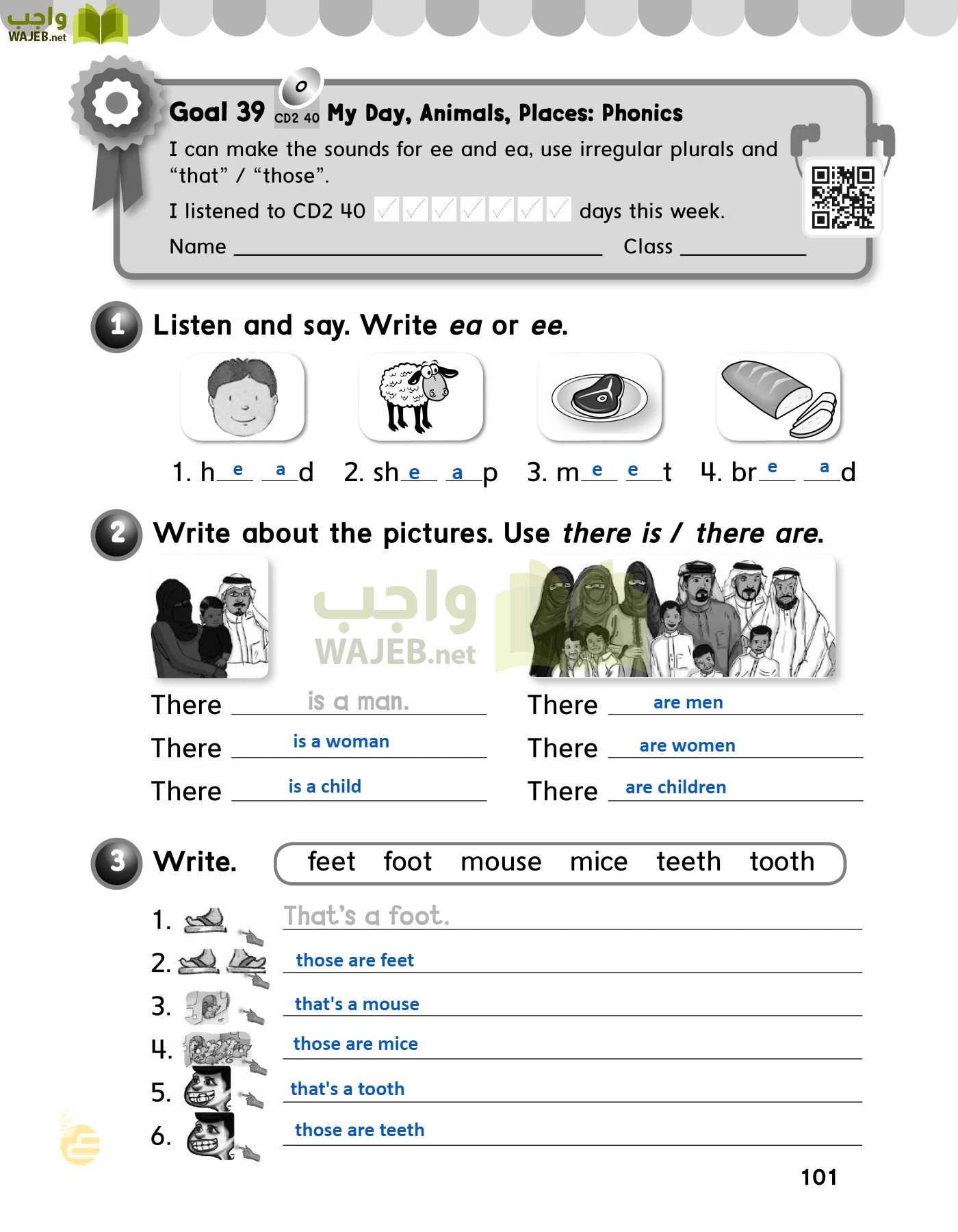 الانجليزي page-104