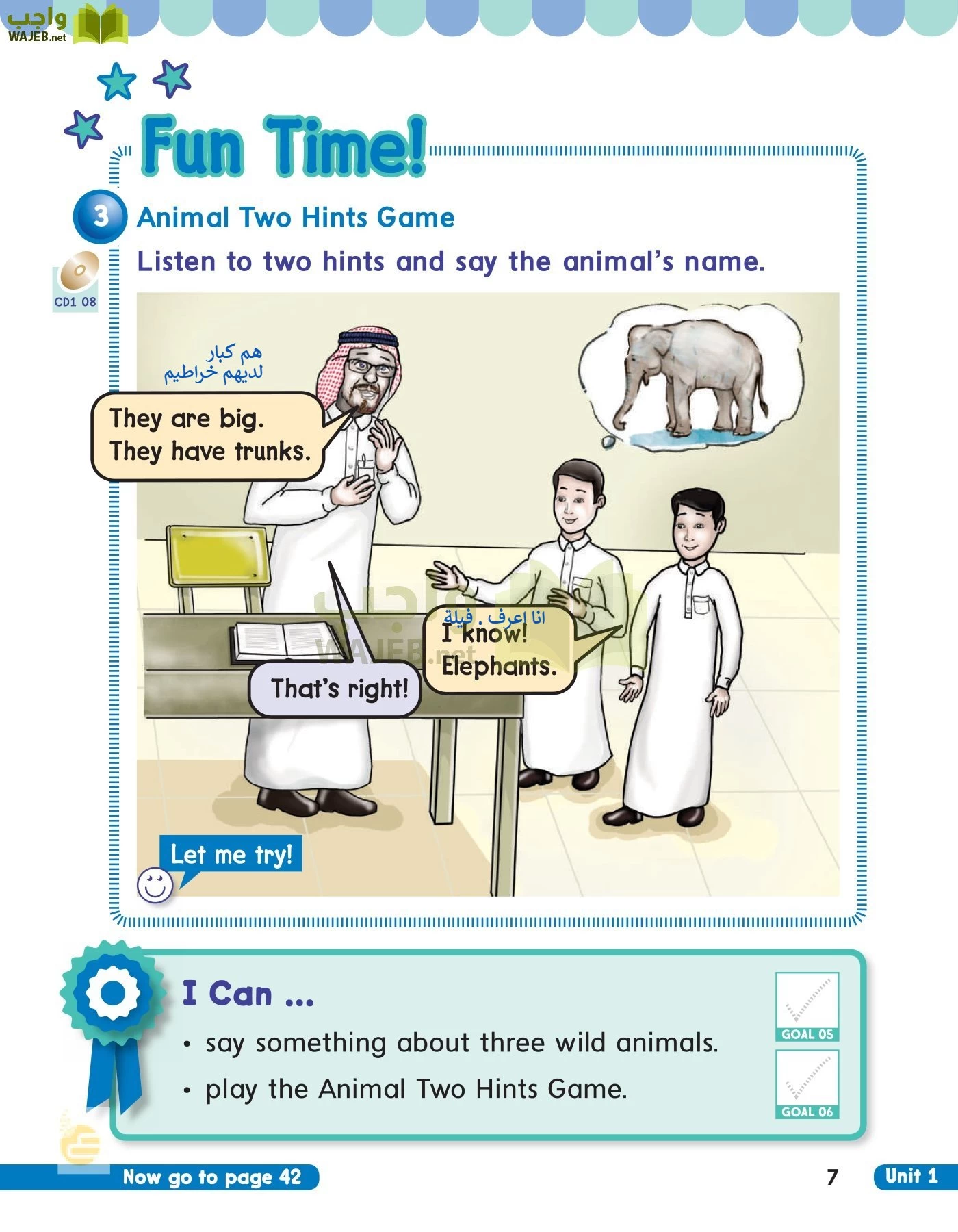 الانجليزي page-10