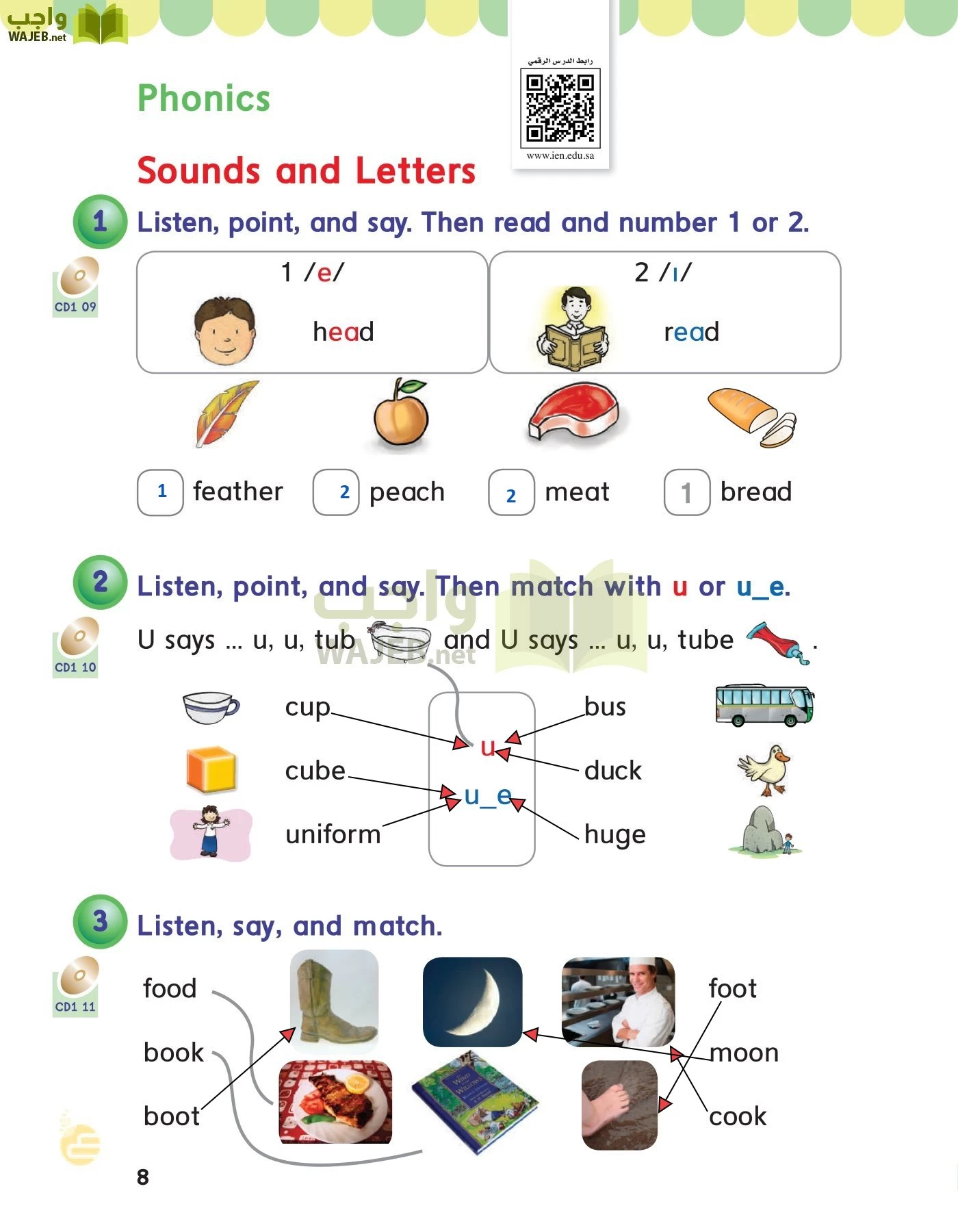 الانجليزي page-11