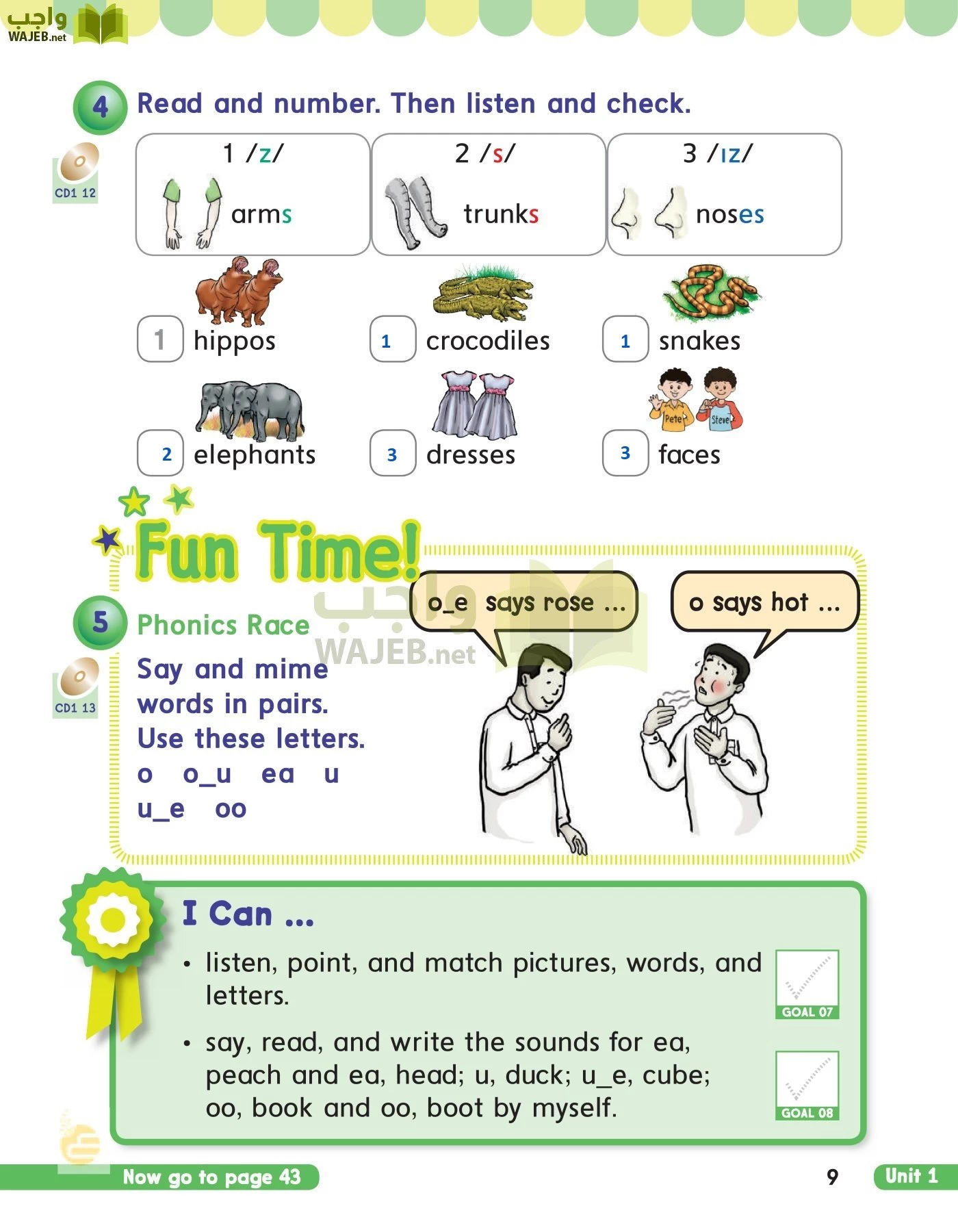 الانجليزي page-12