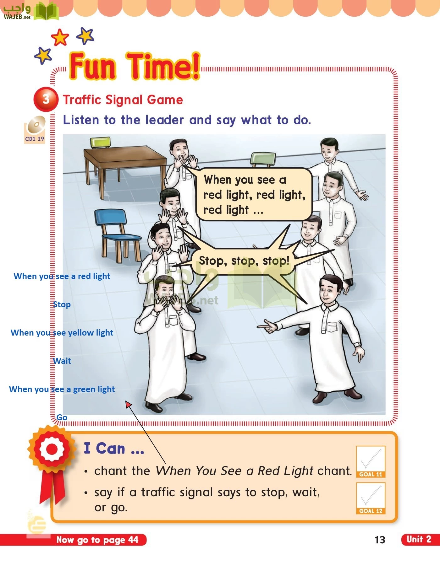 الانجليزي page-16