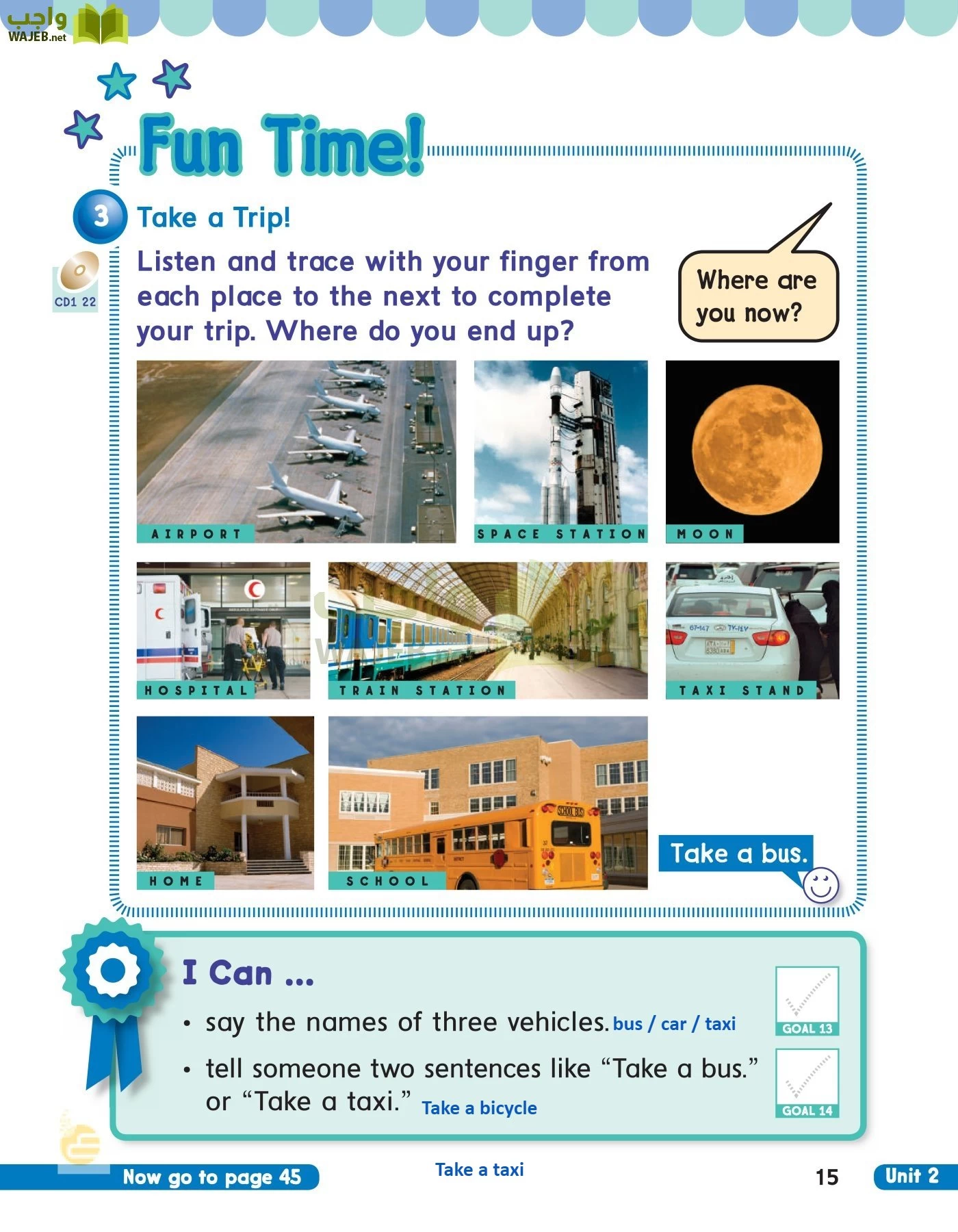 الانجليزي page-18