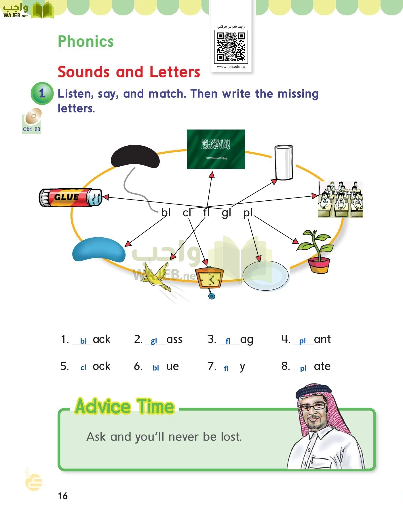 الانجليزي page-19