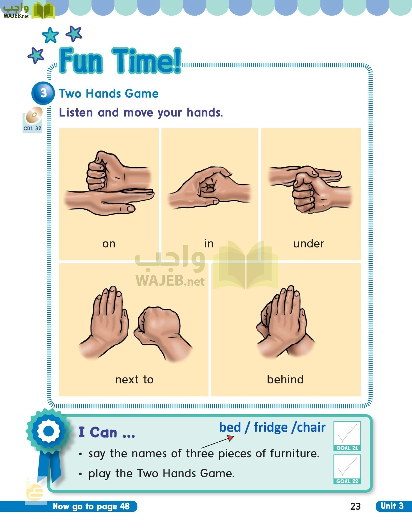 الانجليزي page-26