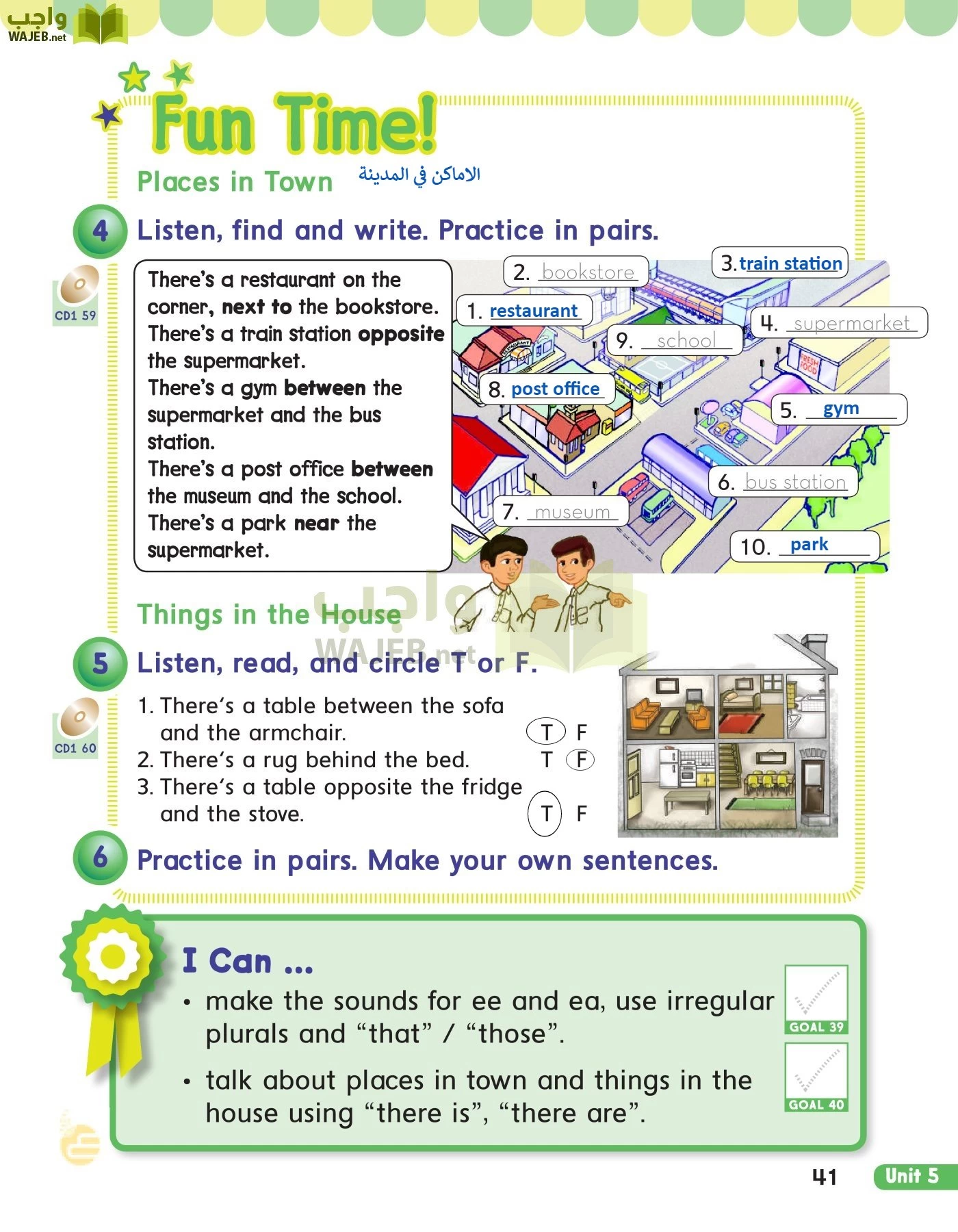 الانجليزي page-44