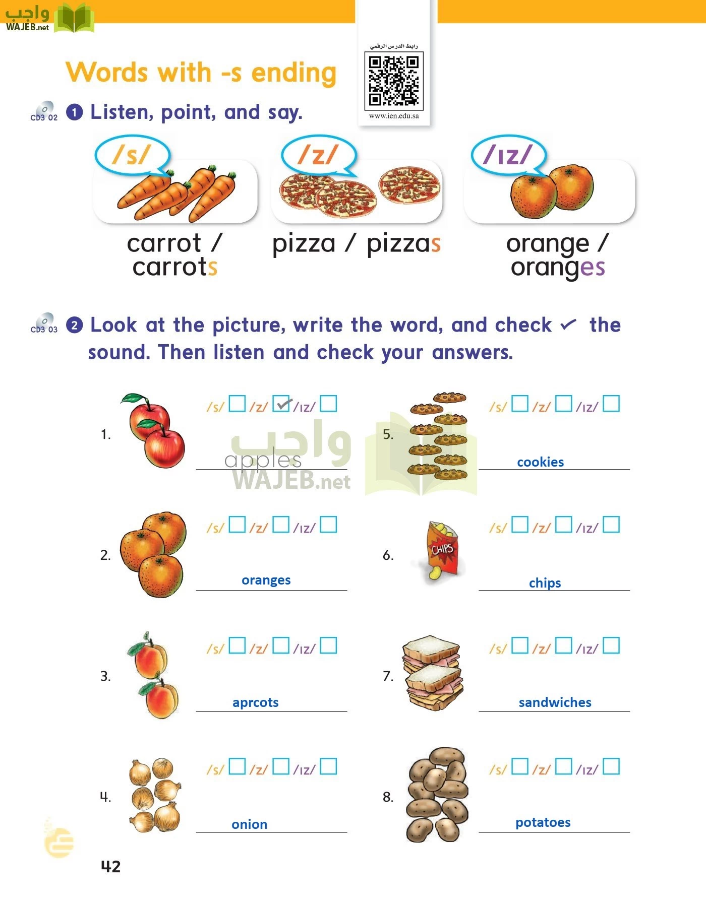 الانجليزي page-45