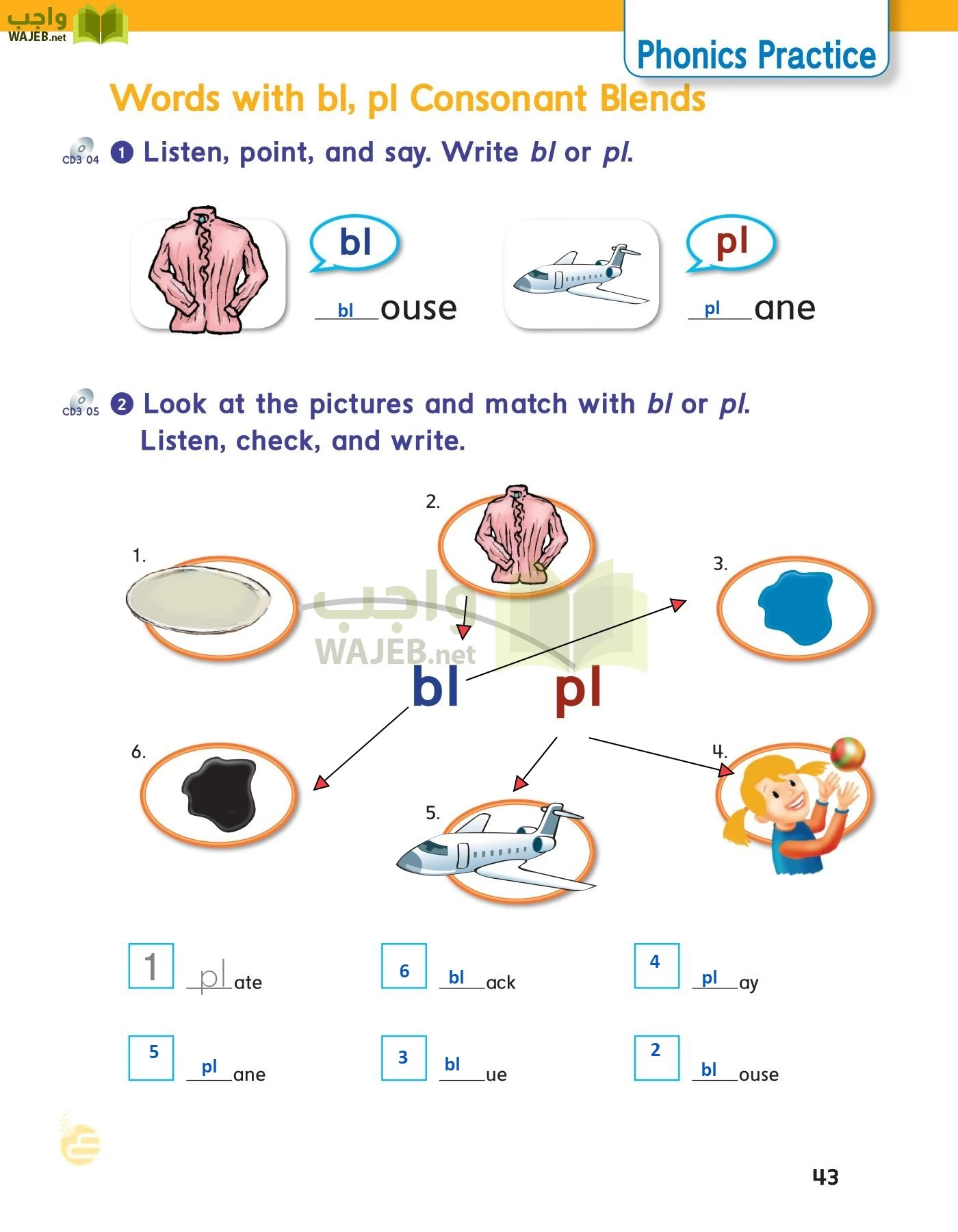 الانجليزي page-46