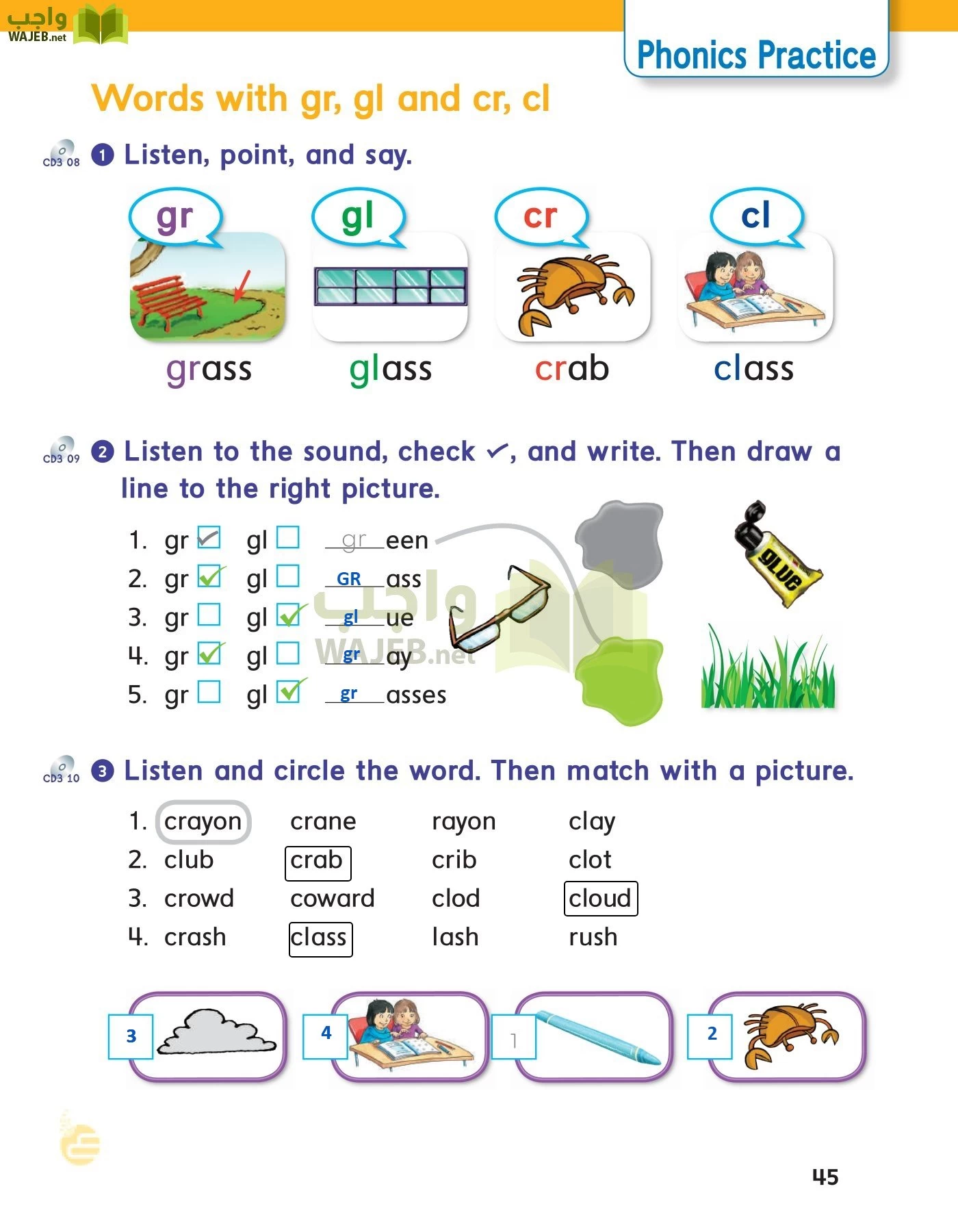 الانجليزي page-48