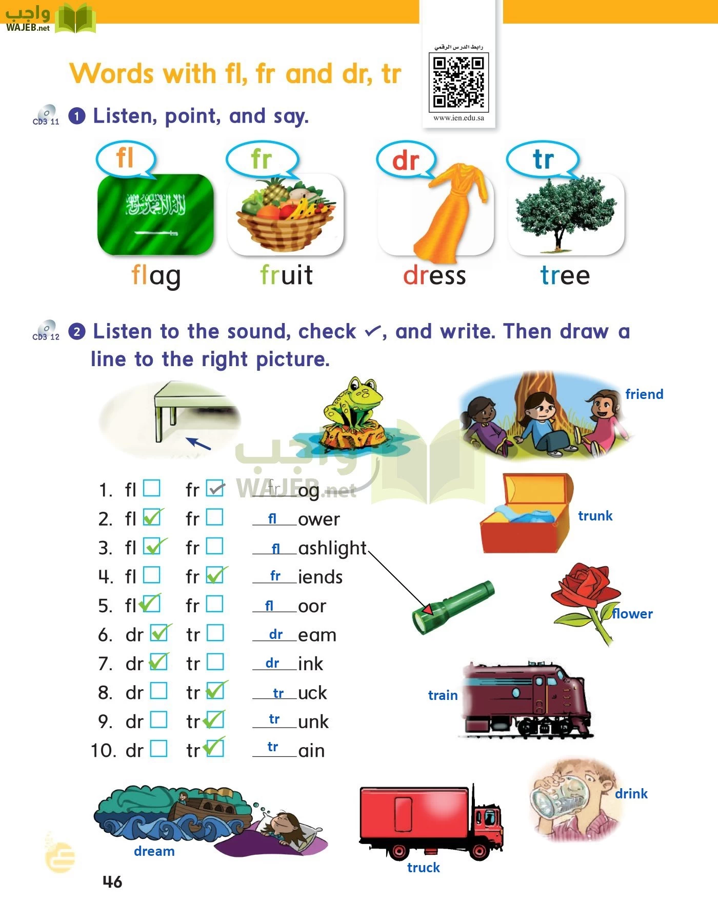 الانجليزي page-49