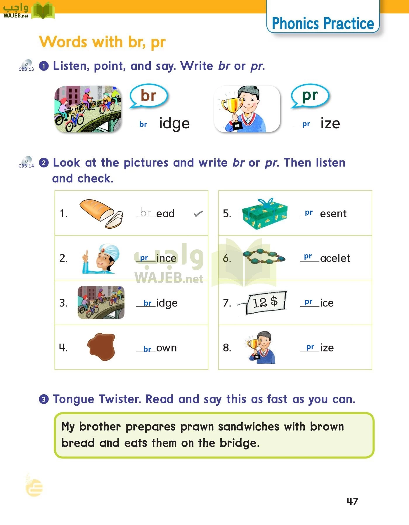 الانجليزي page-50