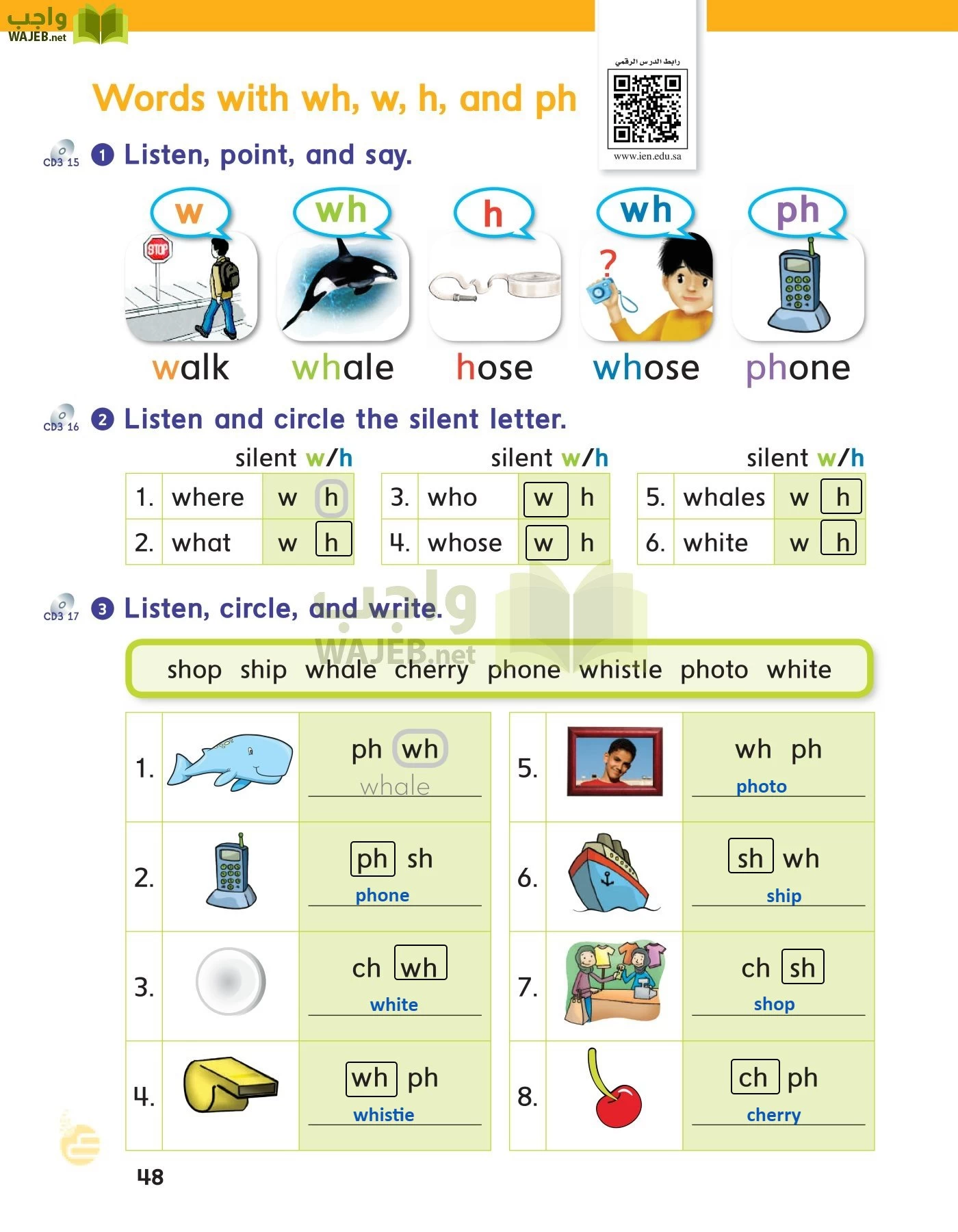 الانجليزي page-51