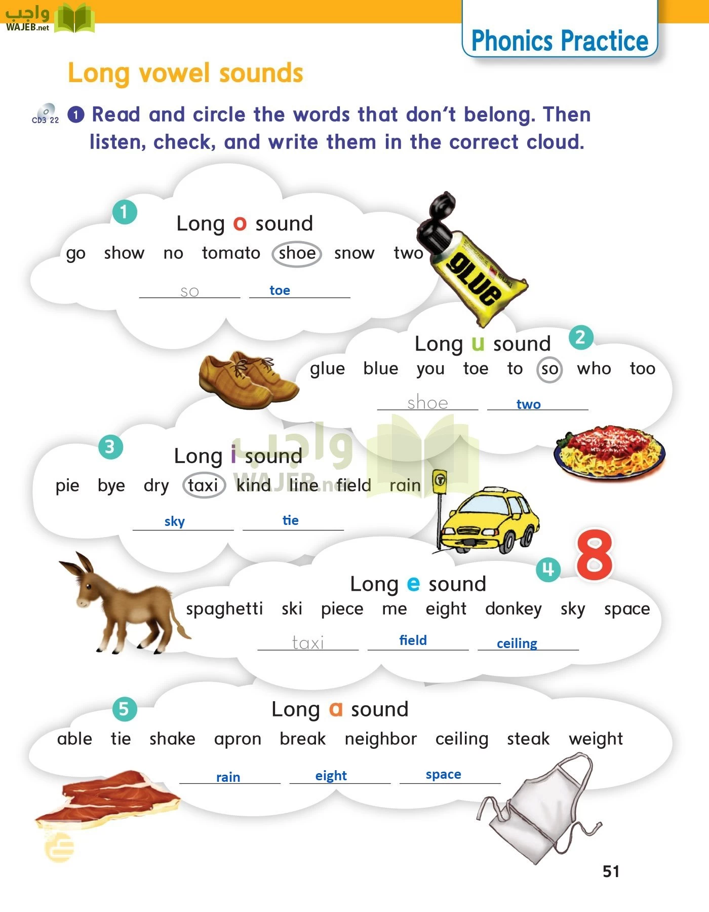 الانجليزي page-54