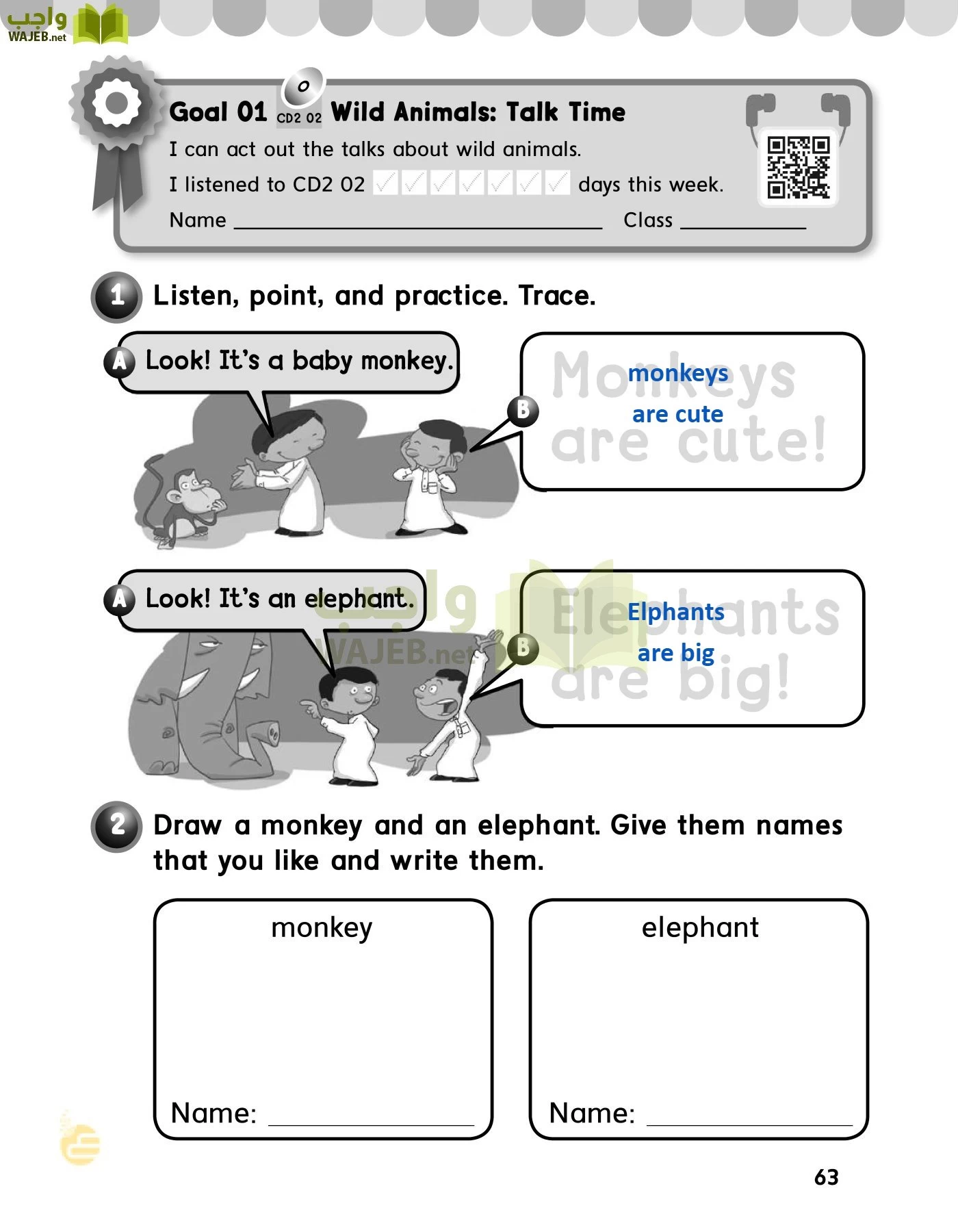 الانجليزي page-66
