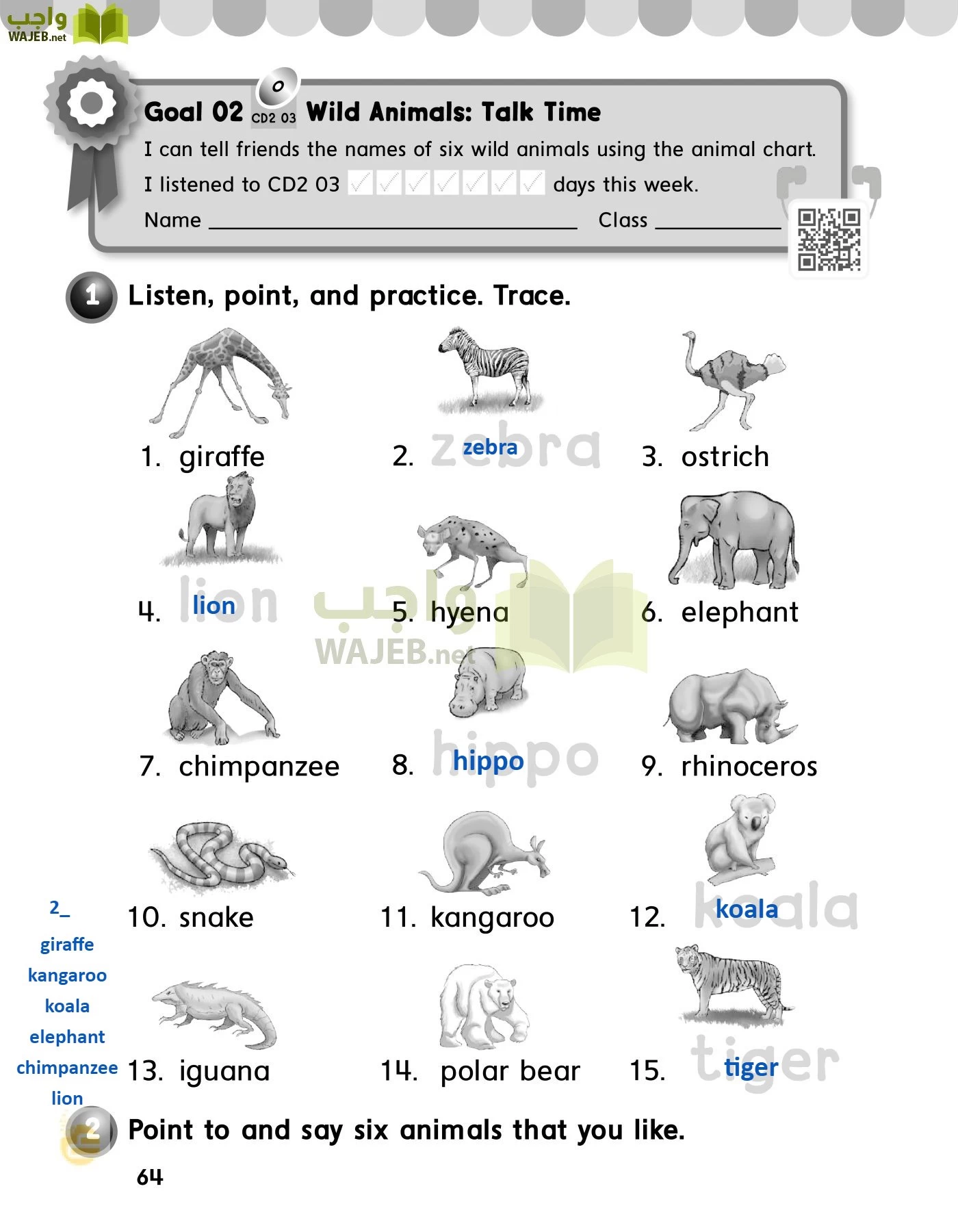 الانجليزي page-67
