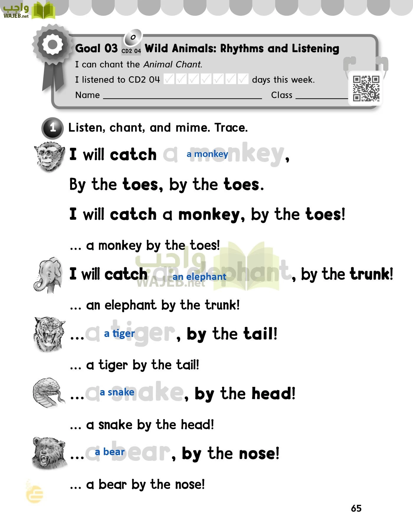 الانجليزي page-68