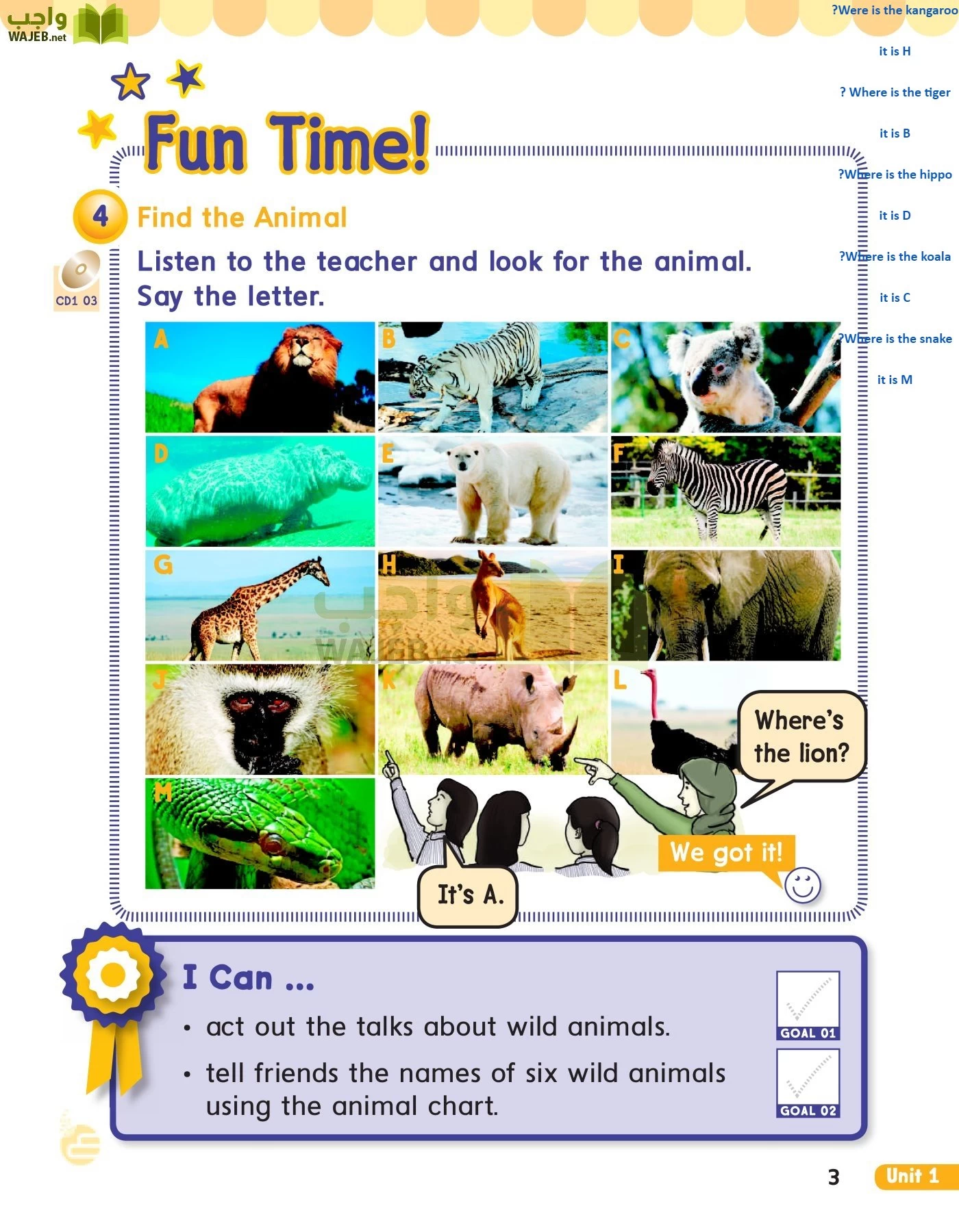 الانجليزي page-6