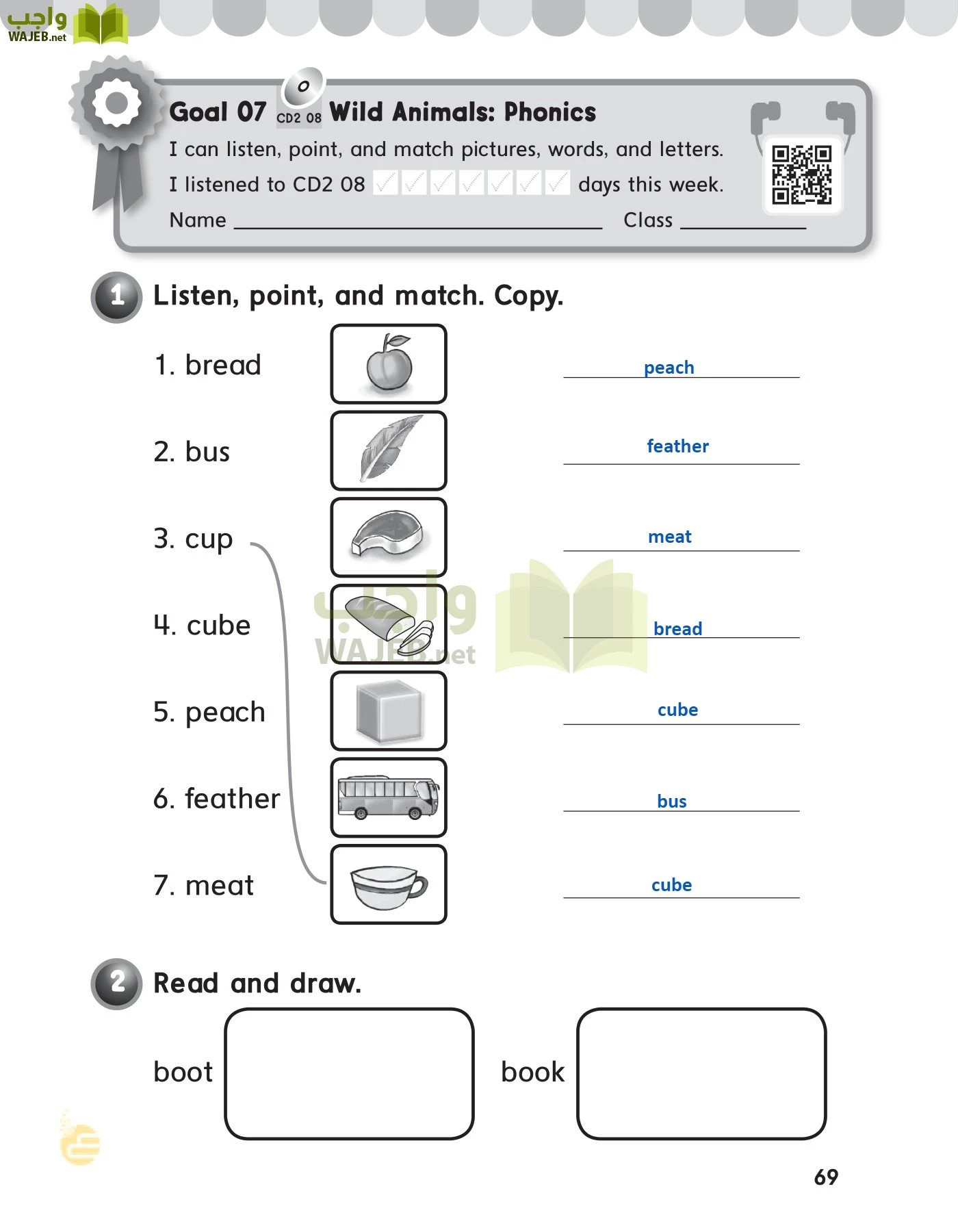 الانجليزي page-72