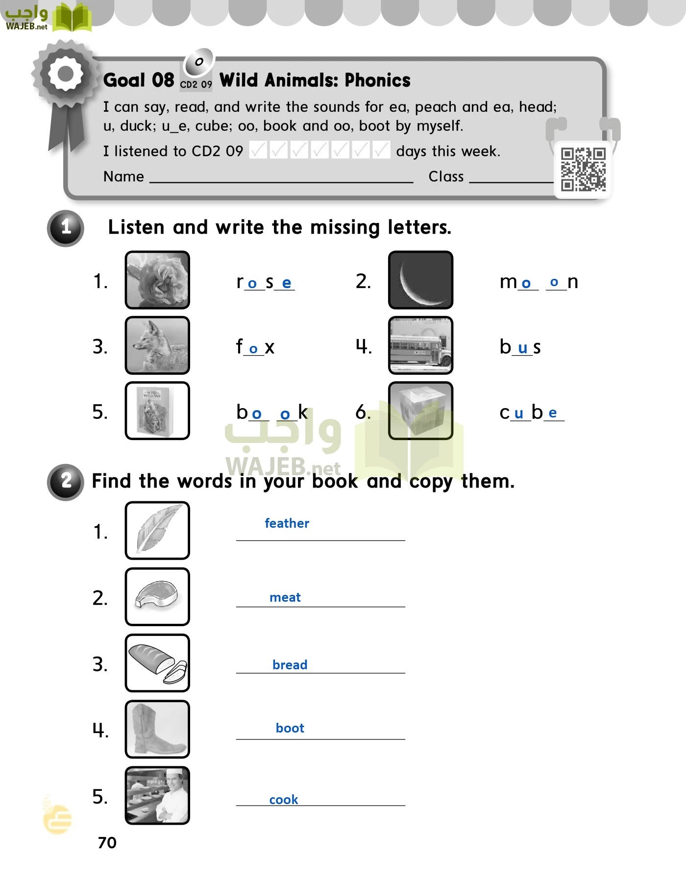 الانجليزي page-73