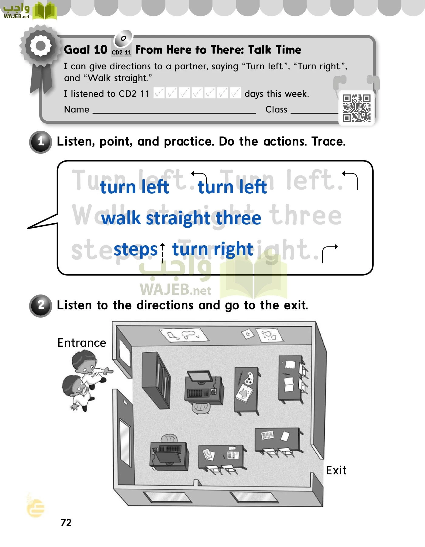 الانجليزي page-75