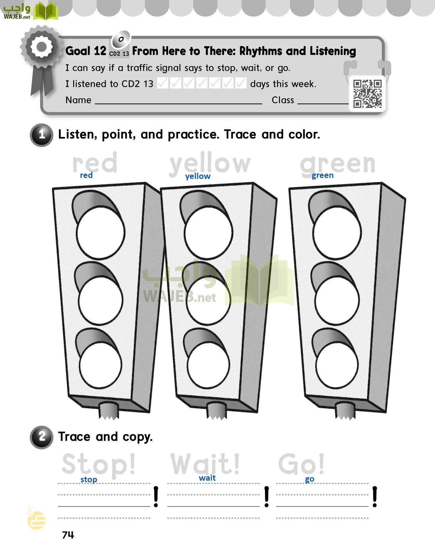 الانجليزي page-77