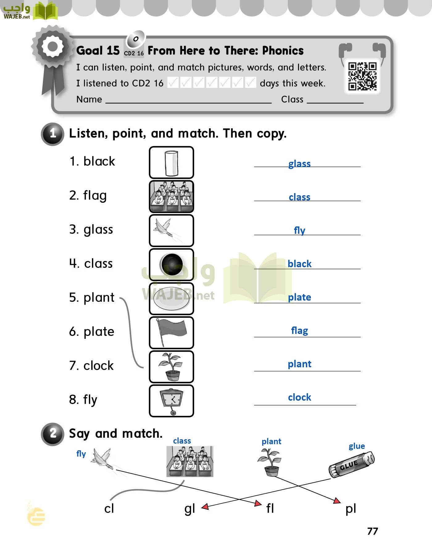 الانجليزي page-80