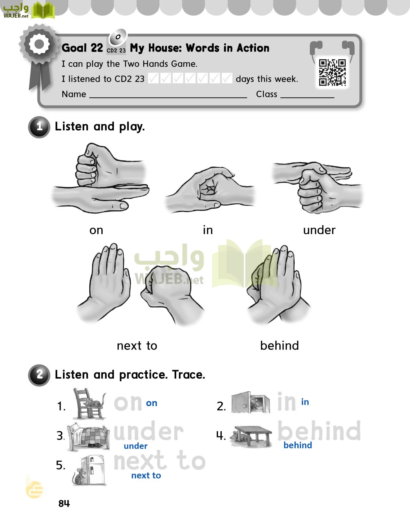 الانجليزي page-87