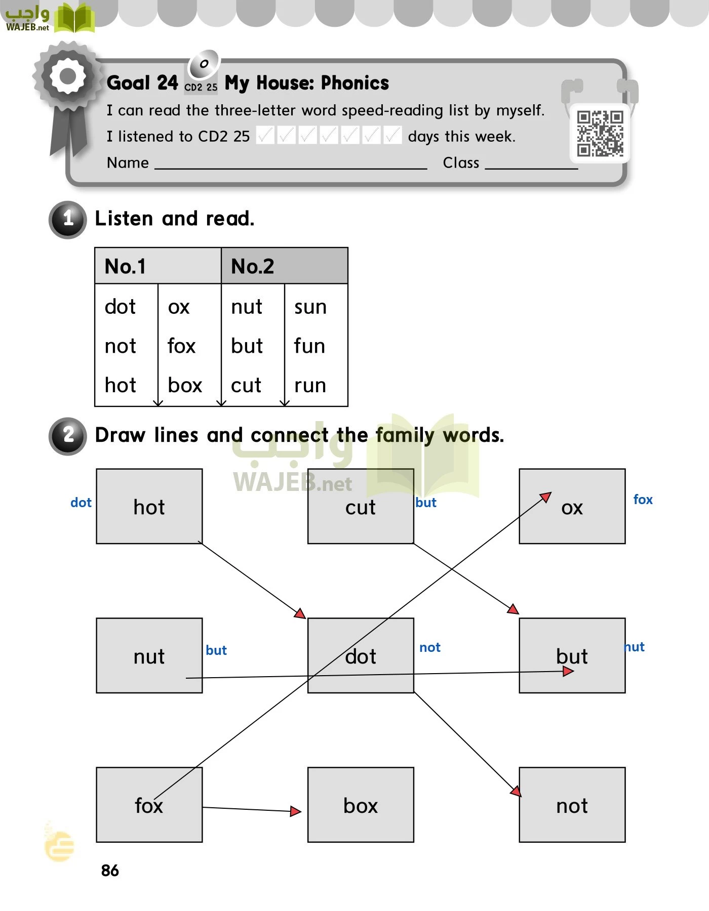 الانجليزي page-89