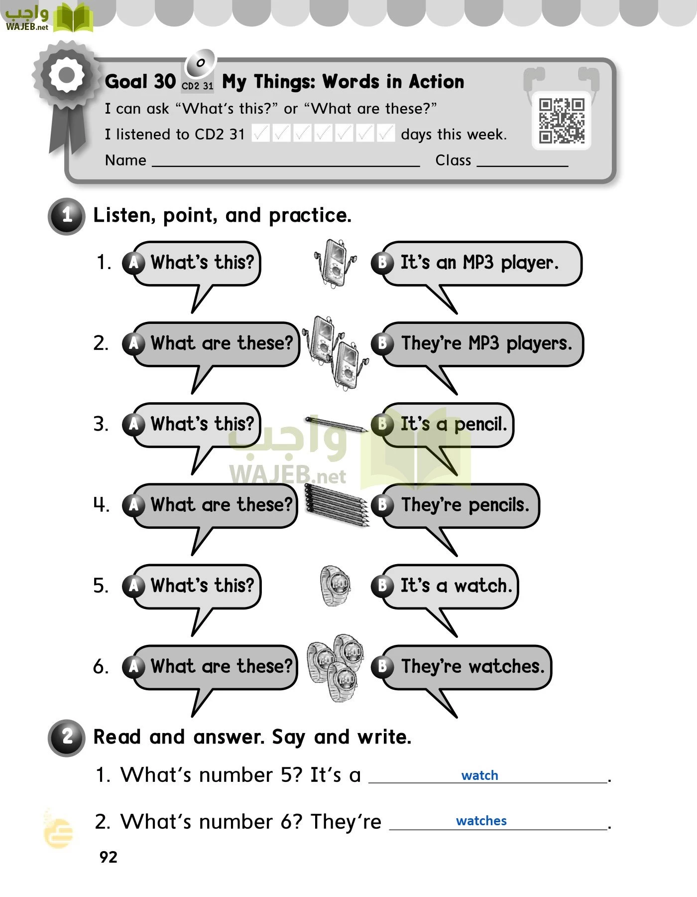 الانجليزي page-95
