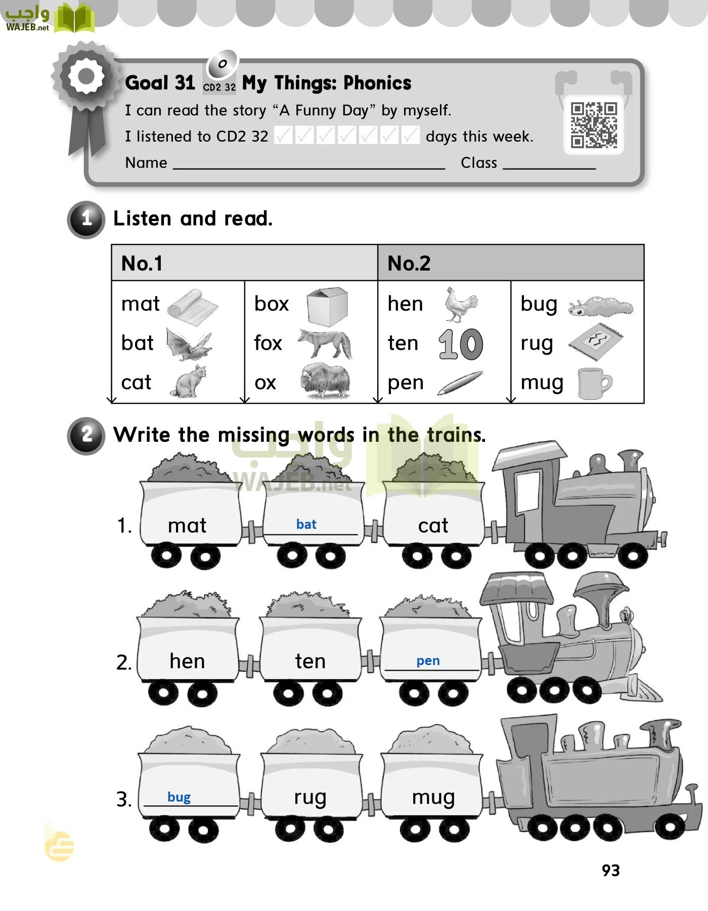الانجليزي page-96