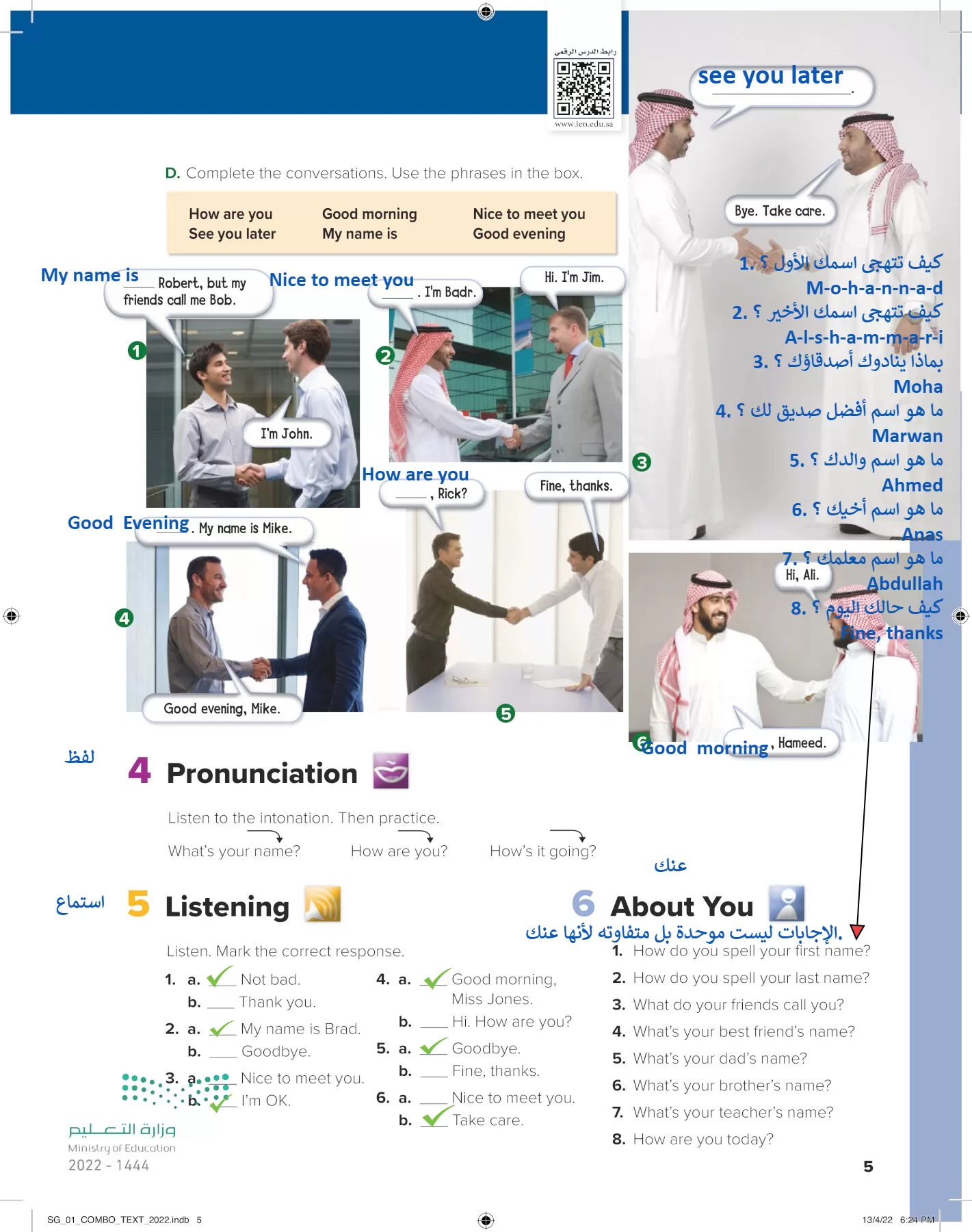 انجليزي page-10