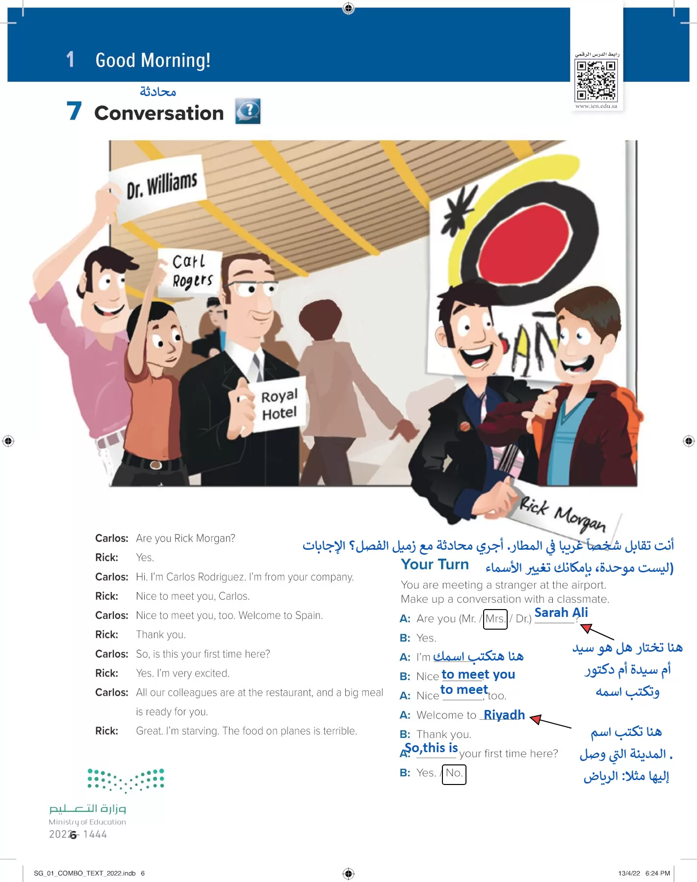 انجليزي page-11