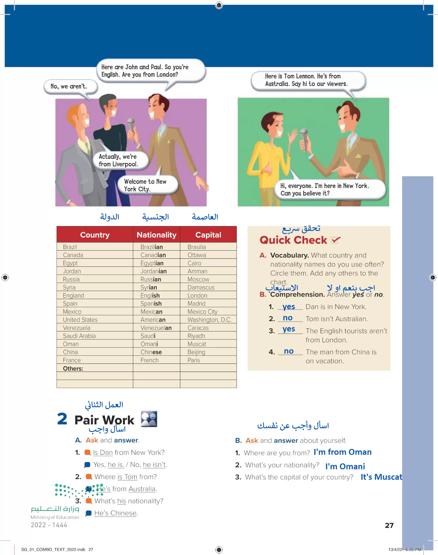 انجليزي page-32