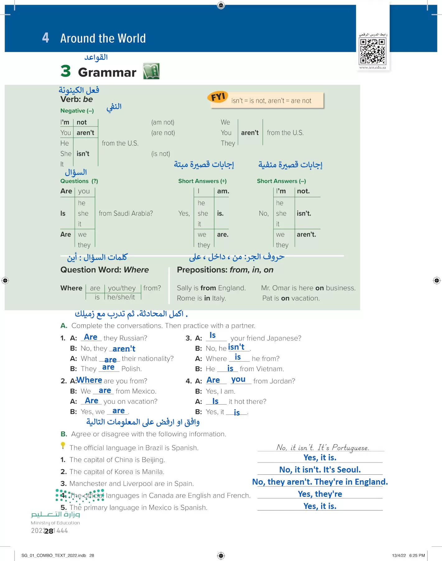 انجليزي page-33