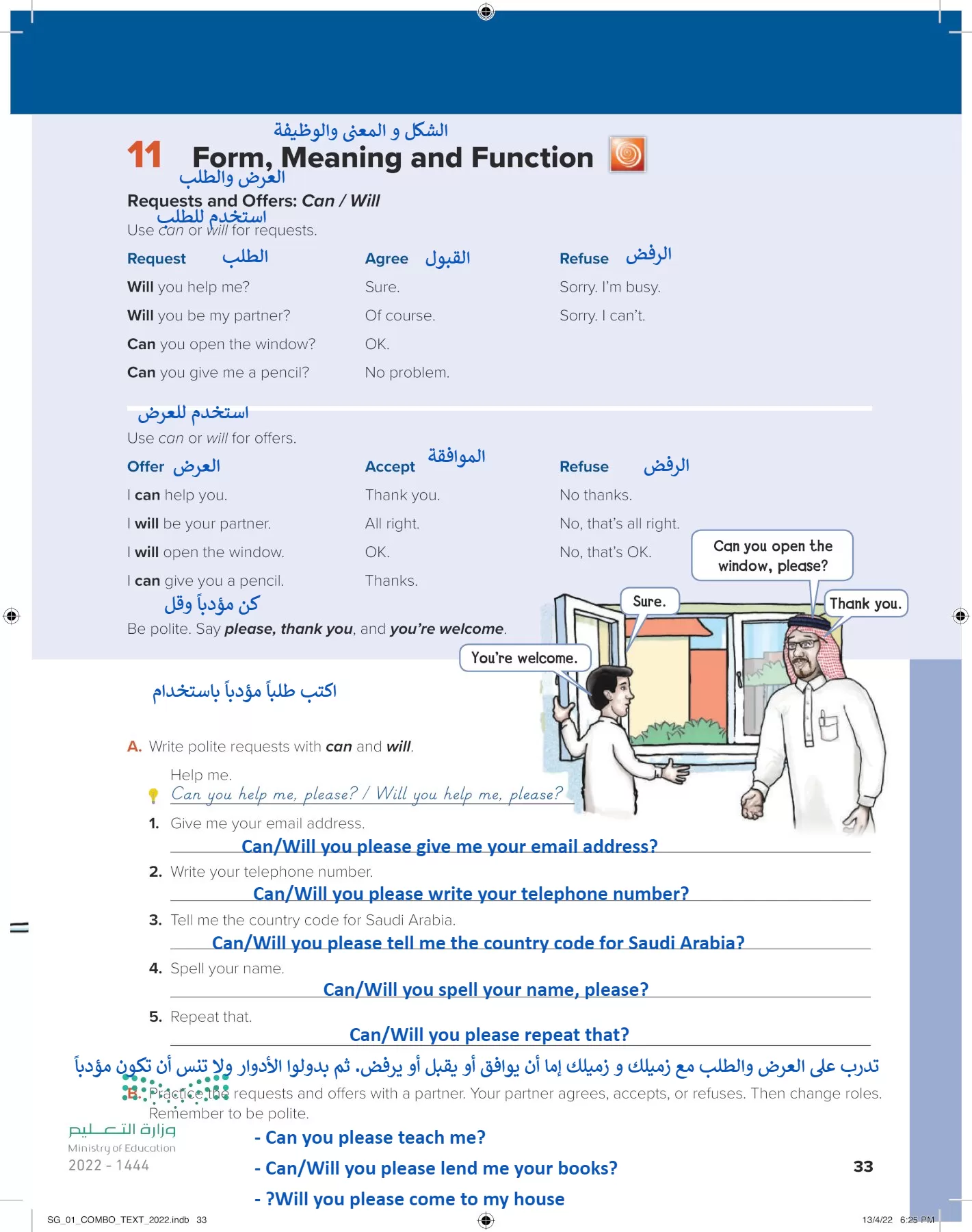 انجليزي page-38