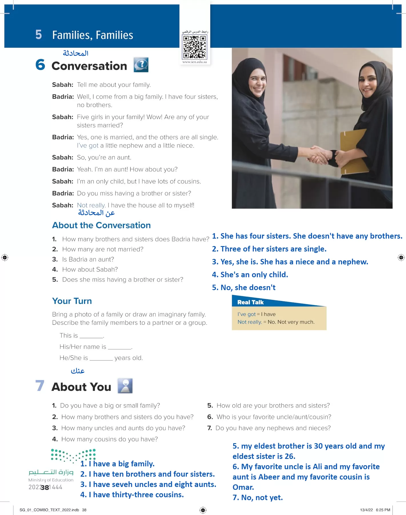 انجليزي page-43