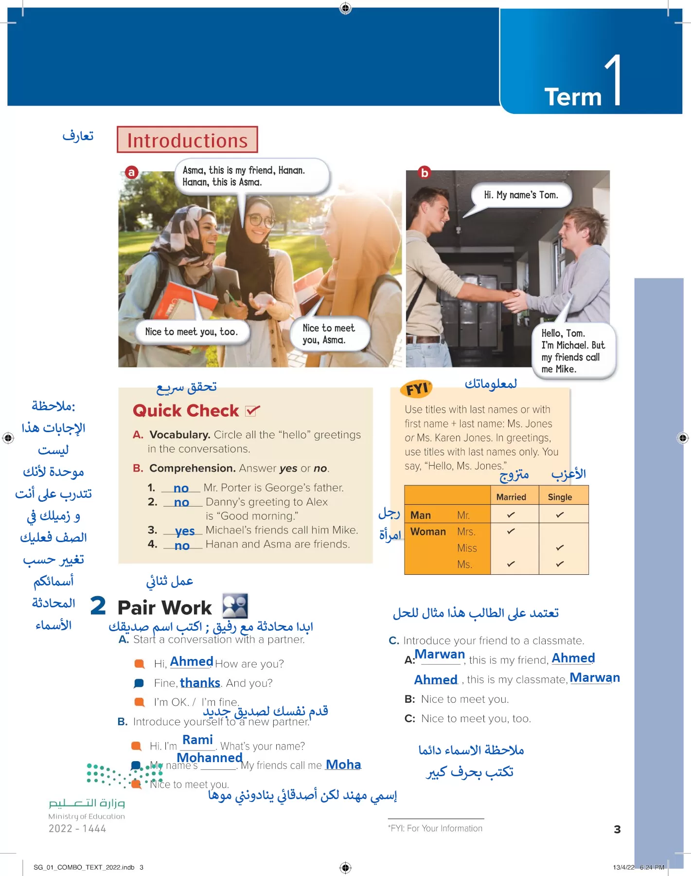 انجليزي page-8
