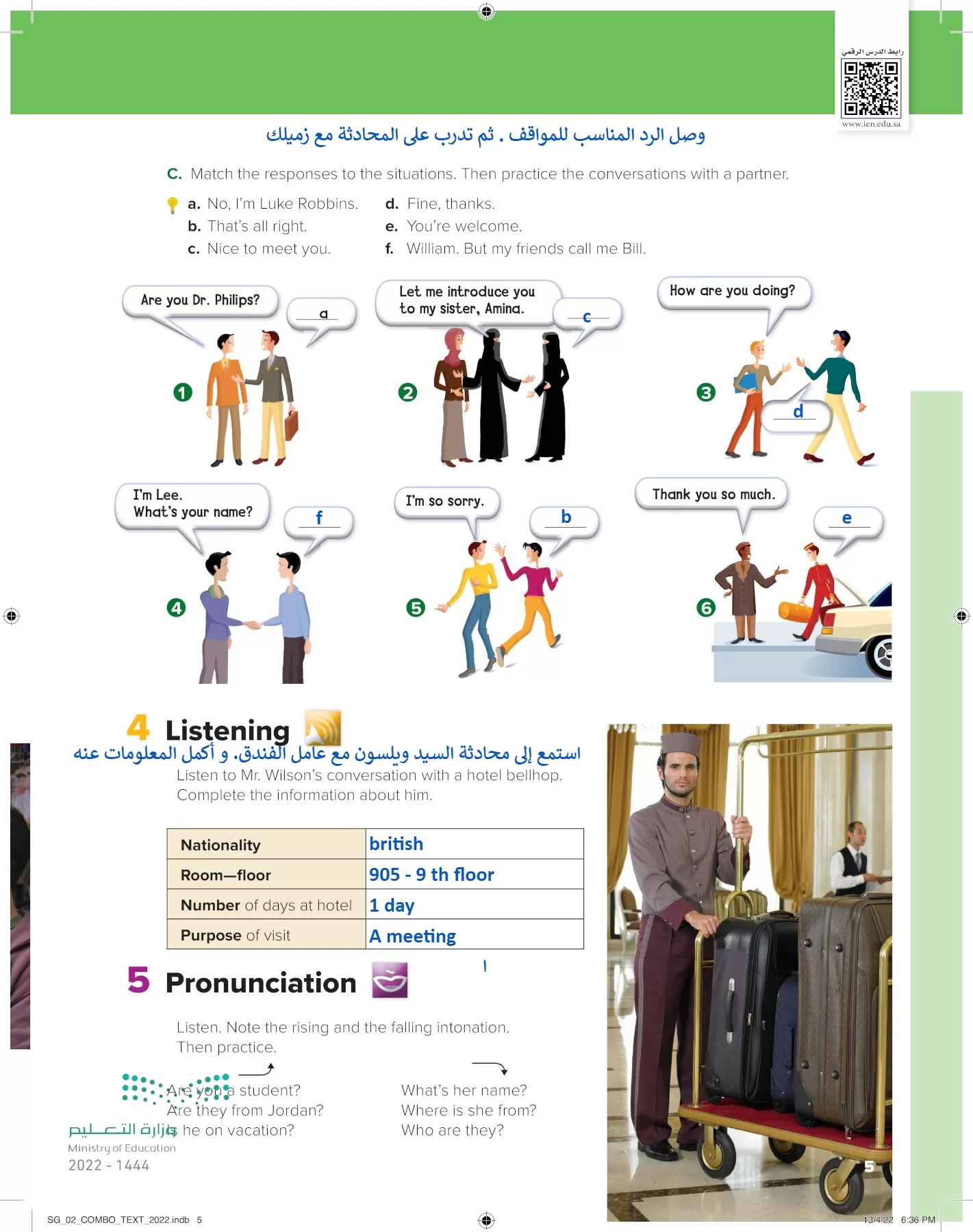 انجليزي page-10