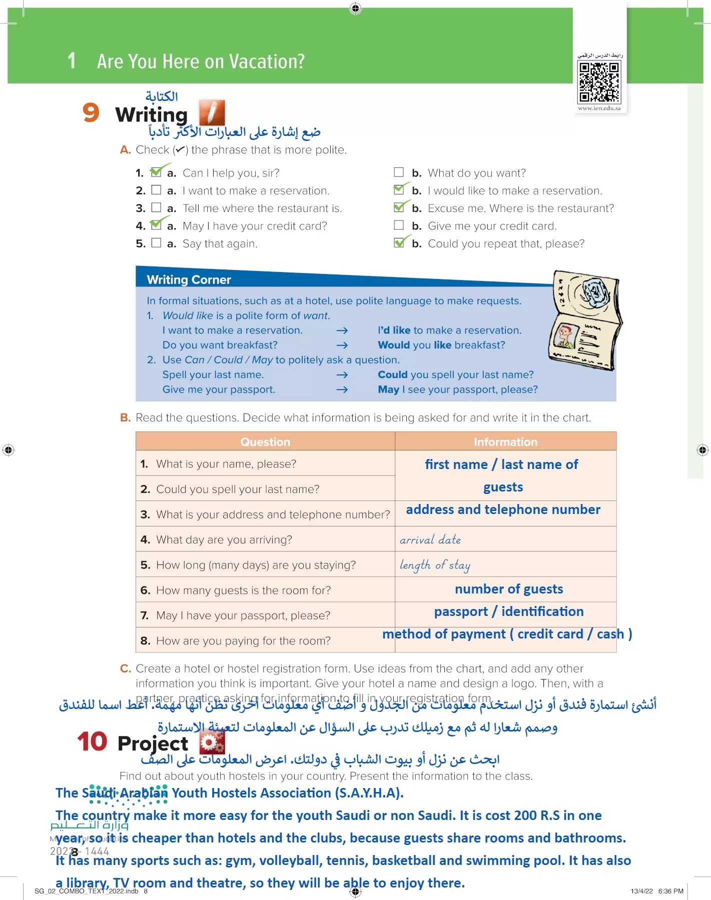 انجليزي page-13