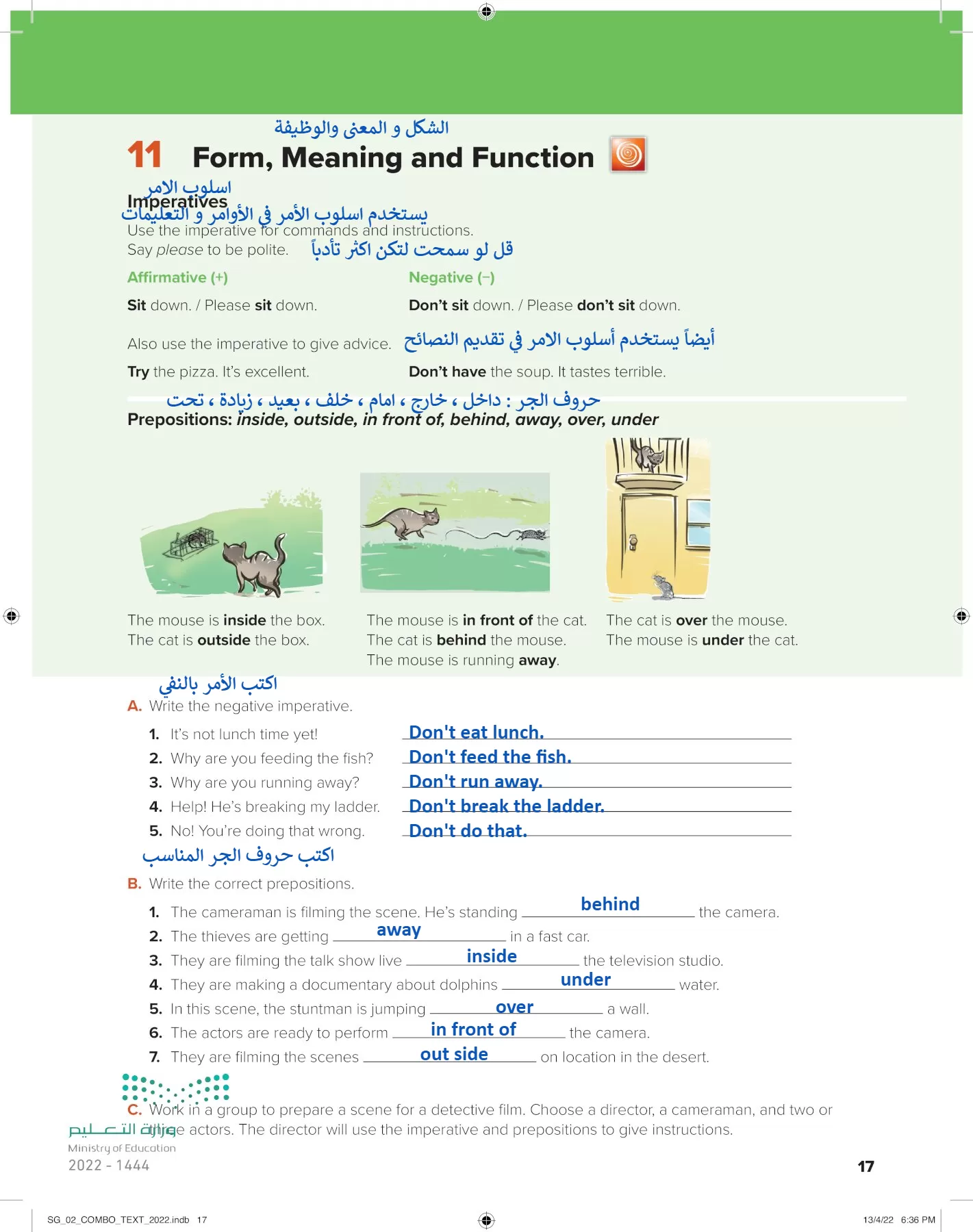 انجليزي page-22