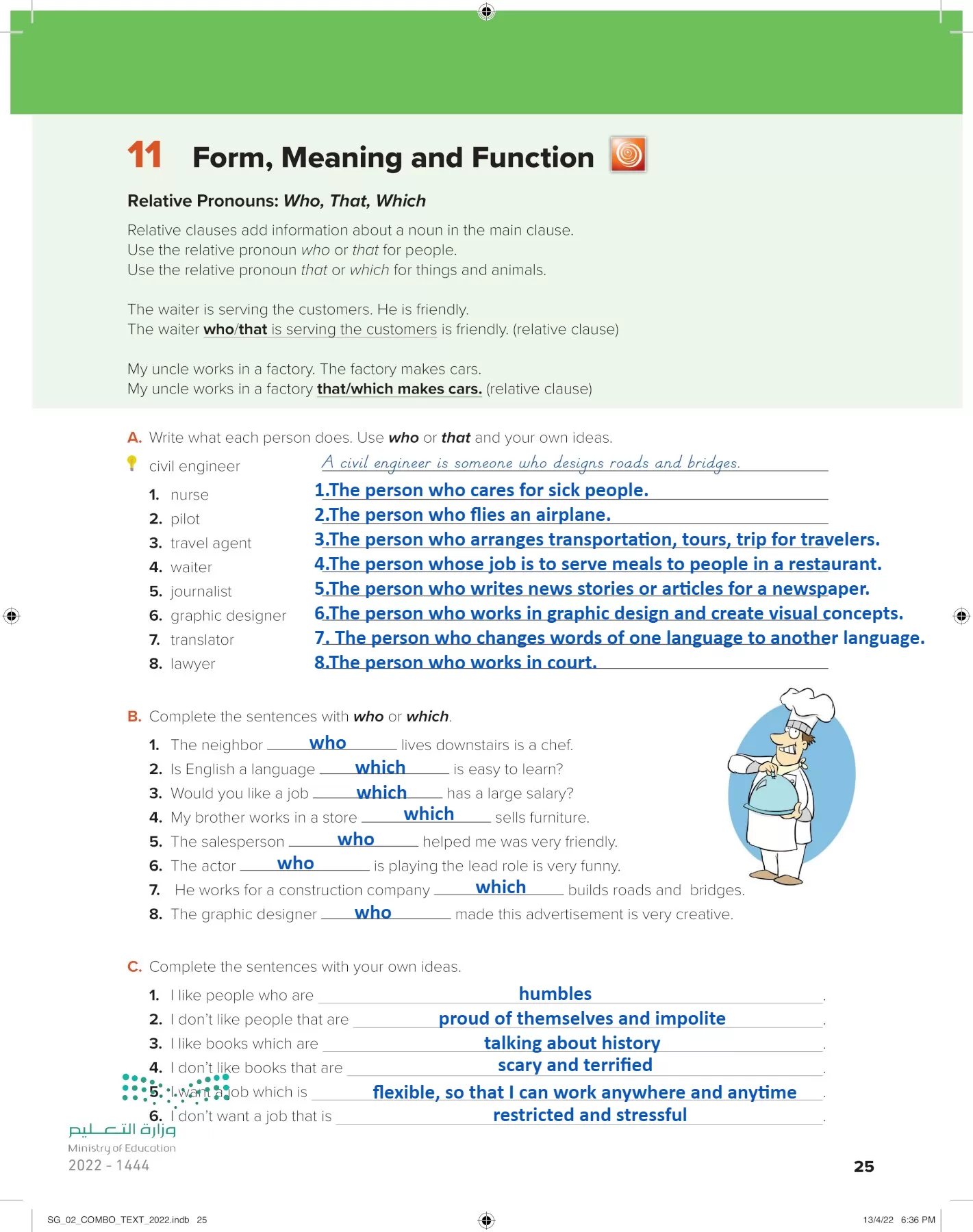 انجليزي page-30