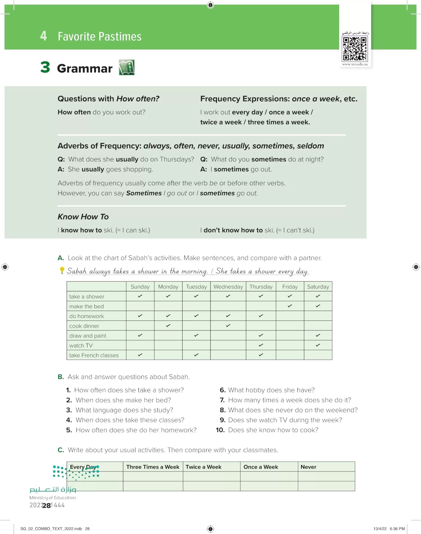 انجليزي page-33