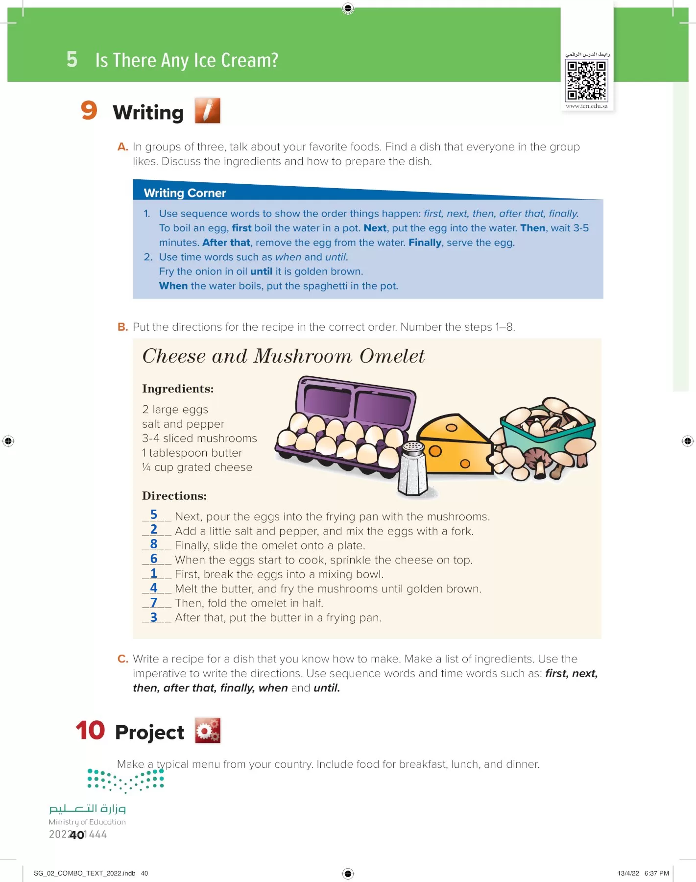 انجليزي page-45