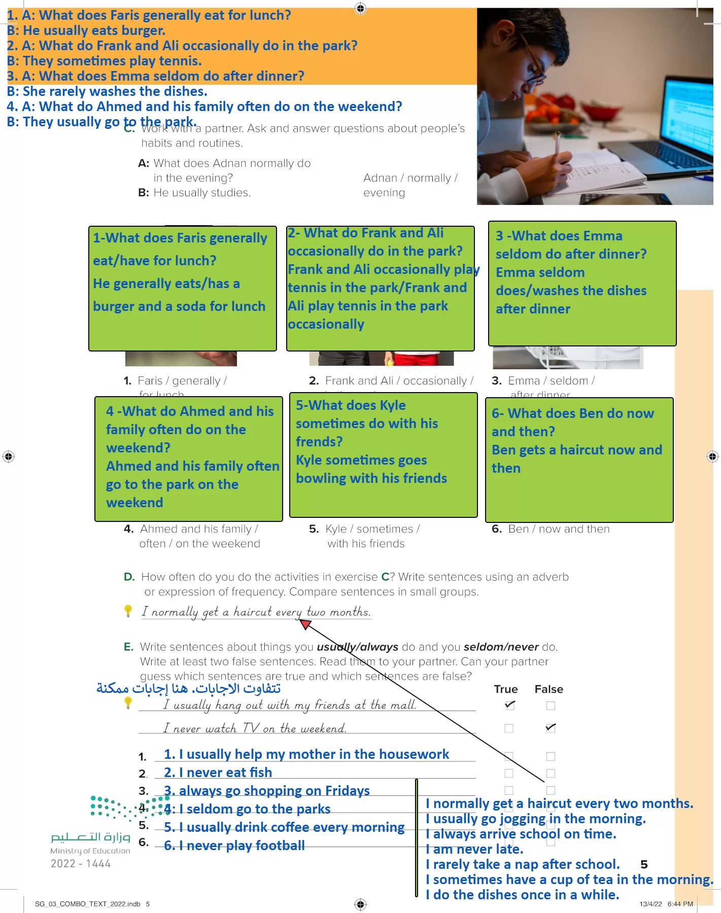 انجليزي page-10