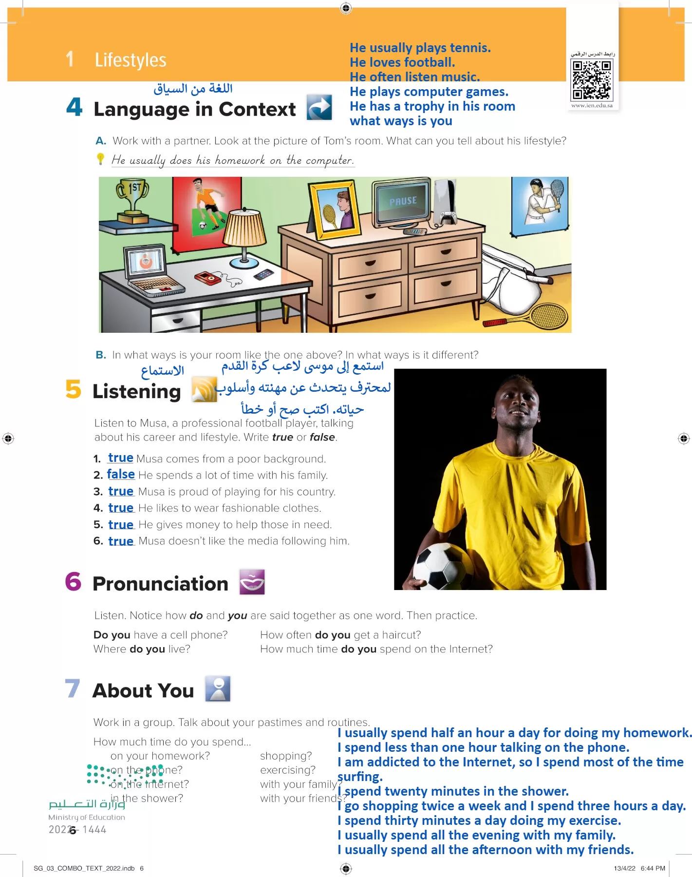 انجليزي page-11